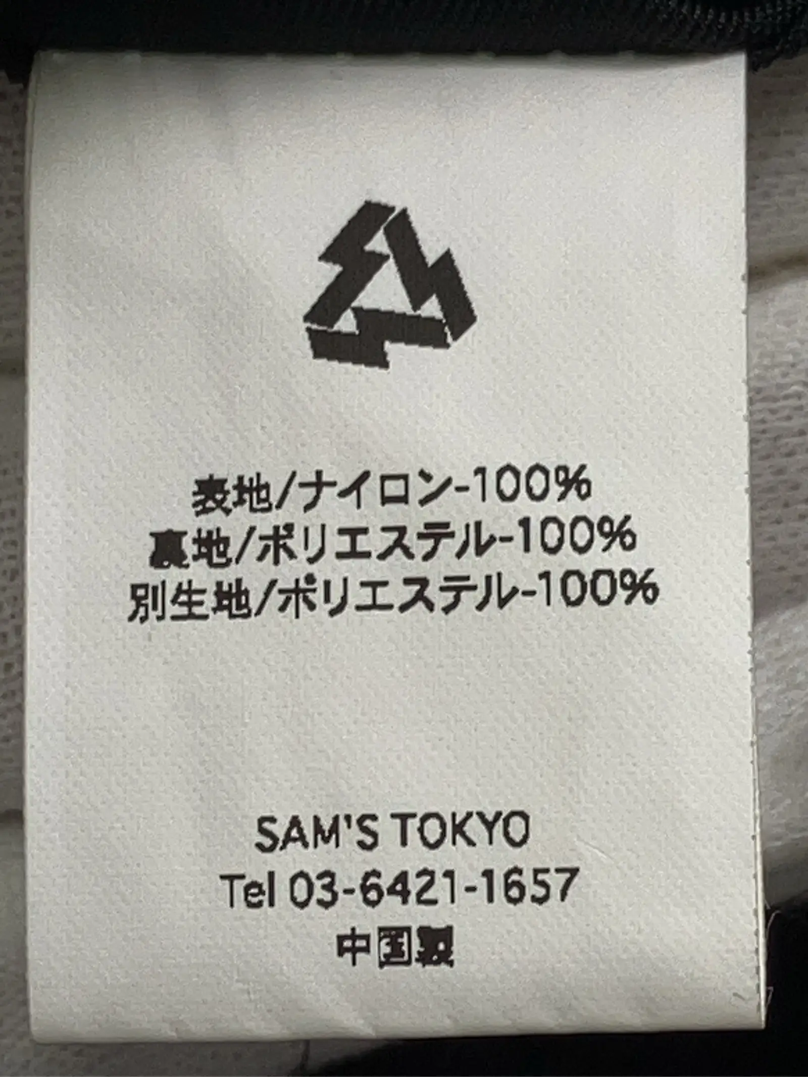 https://r2-worker.digdig.jp/product/1a3fda97-861c-45ce-b5e1-da82e1910c1e/c893d387-44f4-428b-96d3-4a6ed6f22744