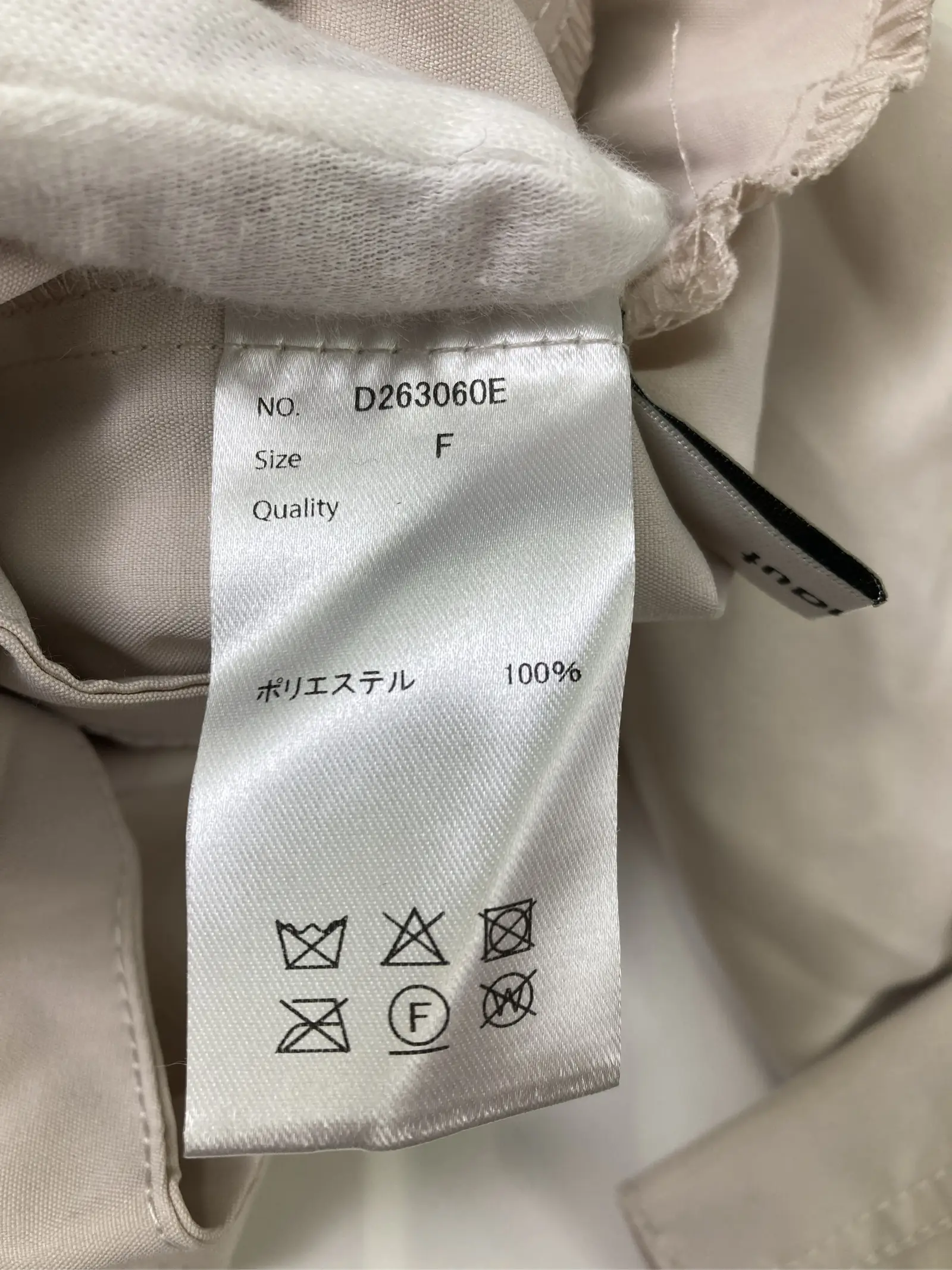 https://r2-worker.digdig.jp/product/1a427d43-7e13-4904-870c-d2f7b3cd6cb8/18dc8308-6b6e-430a-8f9a-f408023e63e9