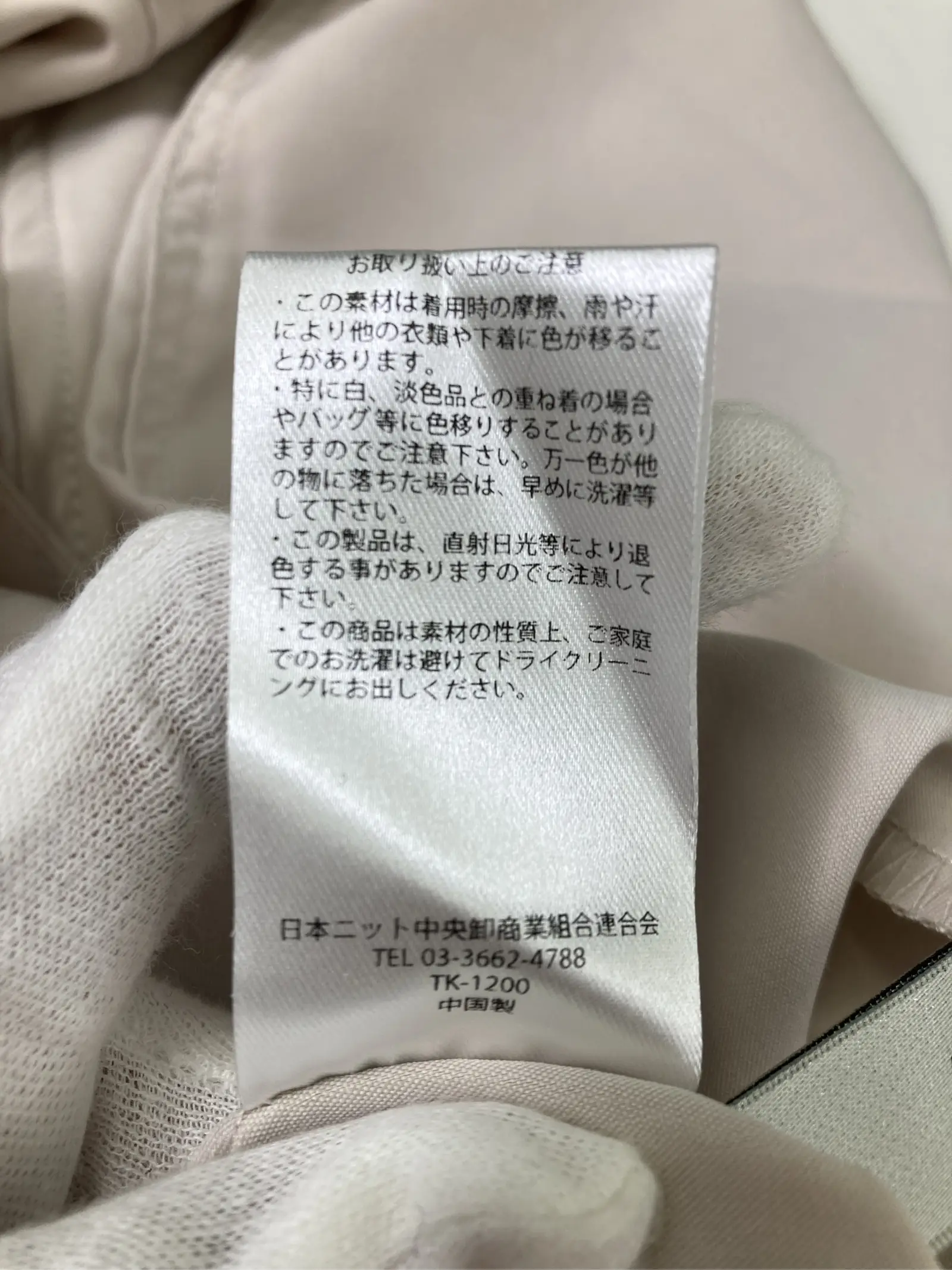 https://r2-worker.digdig.jp/product/1a427d43-7e13-4904-870c-d2f7b3cd6cb8/d3bde0fc-9a62-4090-a062-11b98d50ee46