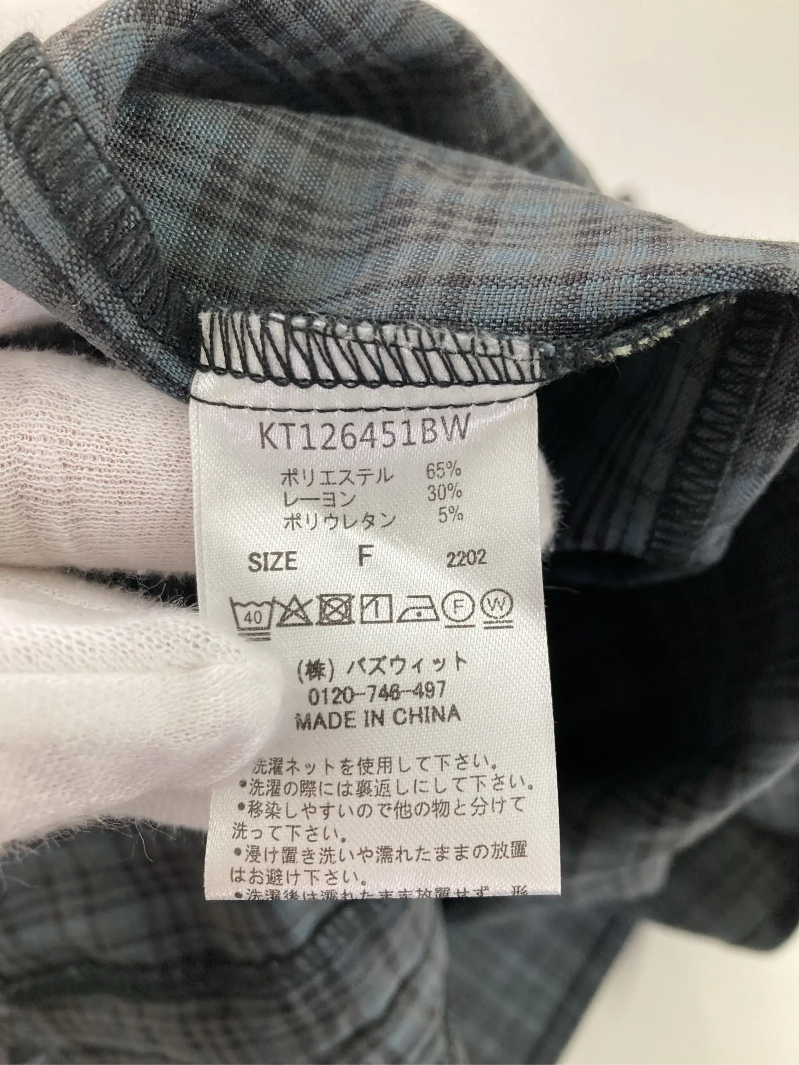 https://r2-worker.digdig.jp/product/1a429486-6e7d-4273-816d-f3aa98b6bb44/02cc3b66-53c0-4cef-9807-f00da3ff9164