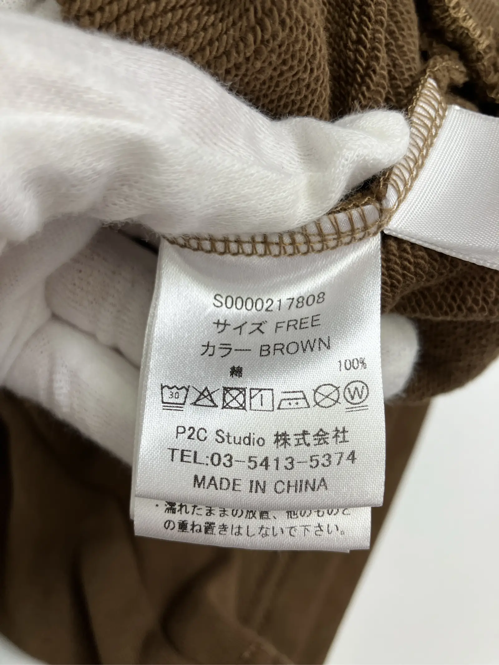 https://r2-worker.digdig.jp/product/1a458c6e-b20e-458c-b56b-77d041b3713c/cb5e573d-8e3c-4412-bc33-42d096ef5290