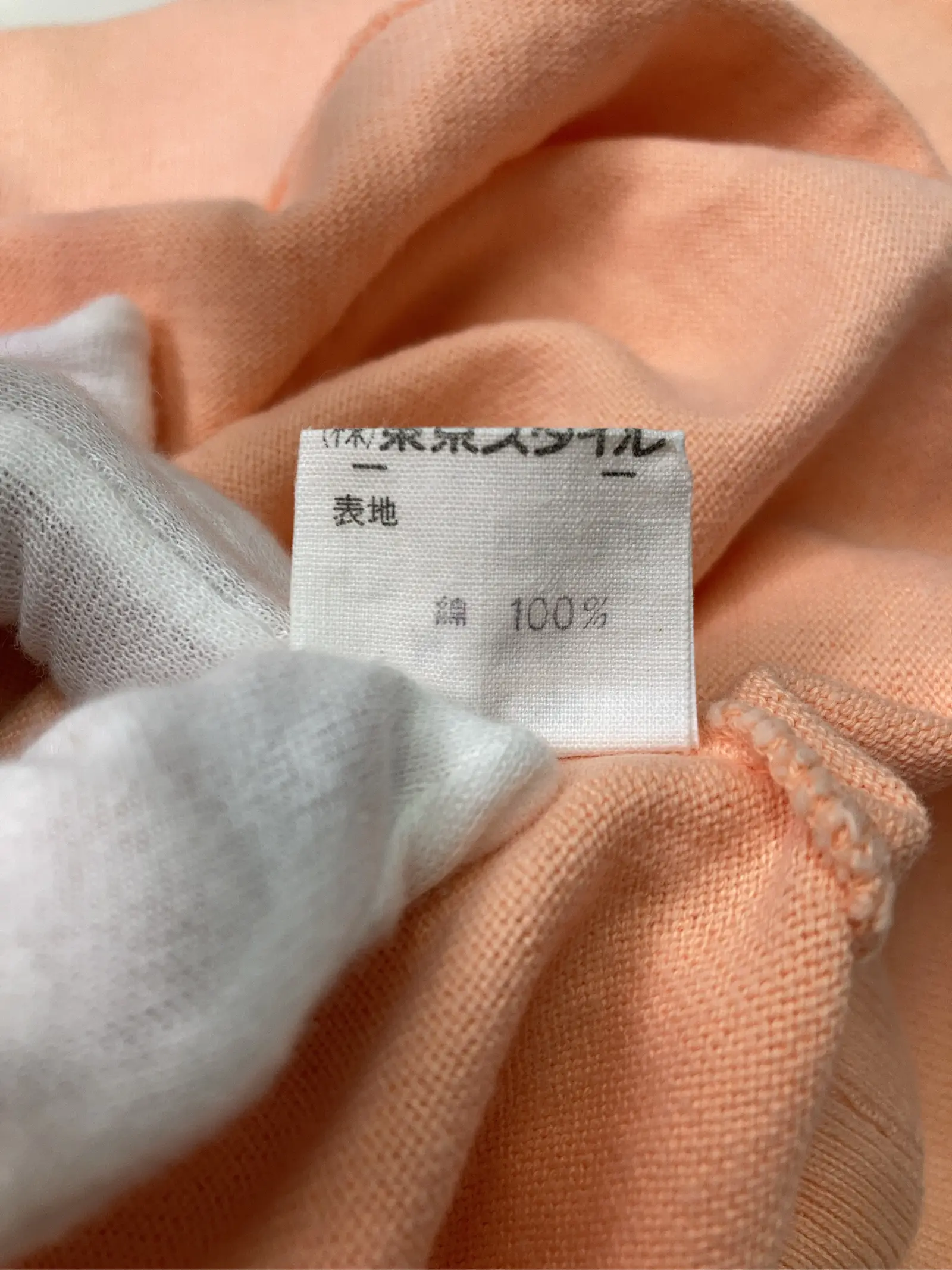 https://r2-worker.digdig.jp/product/1a474fa0-6901-46d0-9e89-d21b22868674/8a22c70f-0ee2-47f4-971f-476bf9f8cdf4