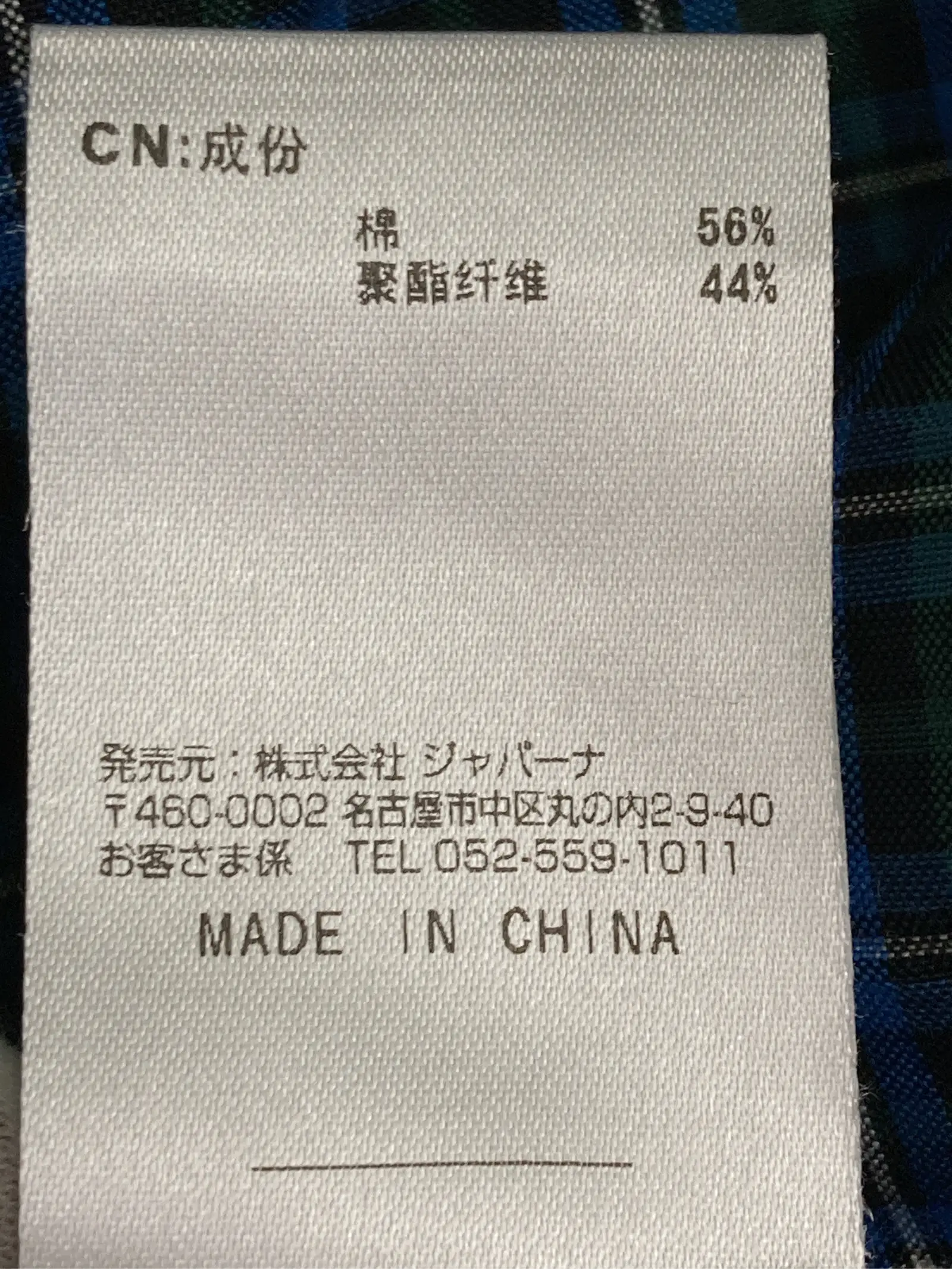 https://r2-worker.digdig.jp/product/1a47d32e-66ca-463d-b351-3203254c4735/961ef2b5-6ec8-4f30-aaae-d662e4765fbf