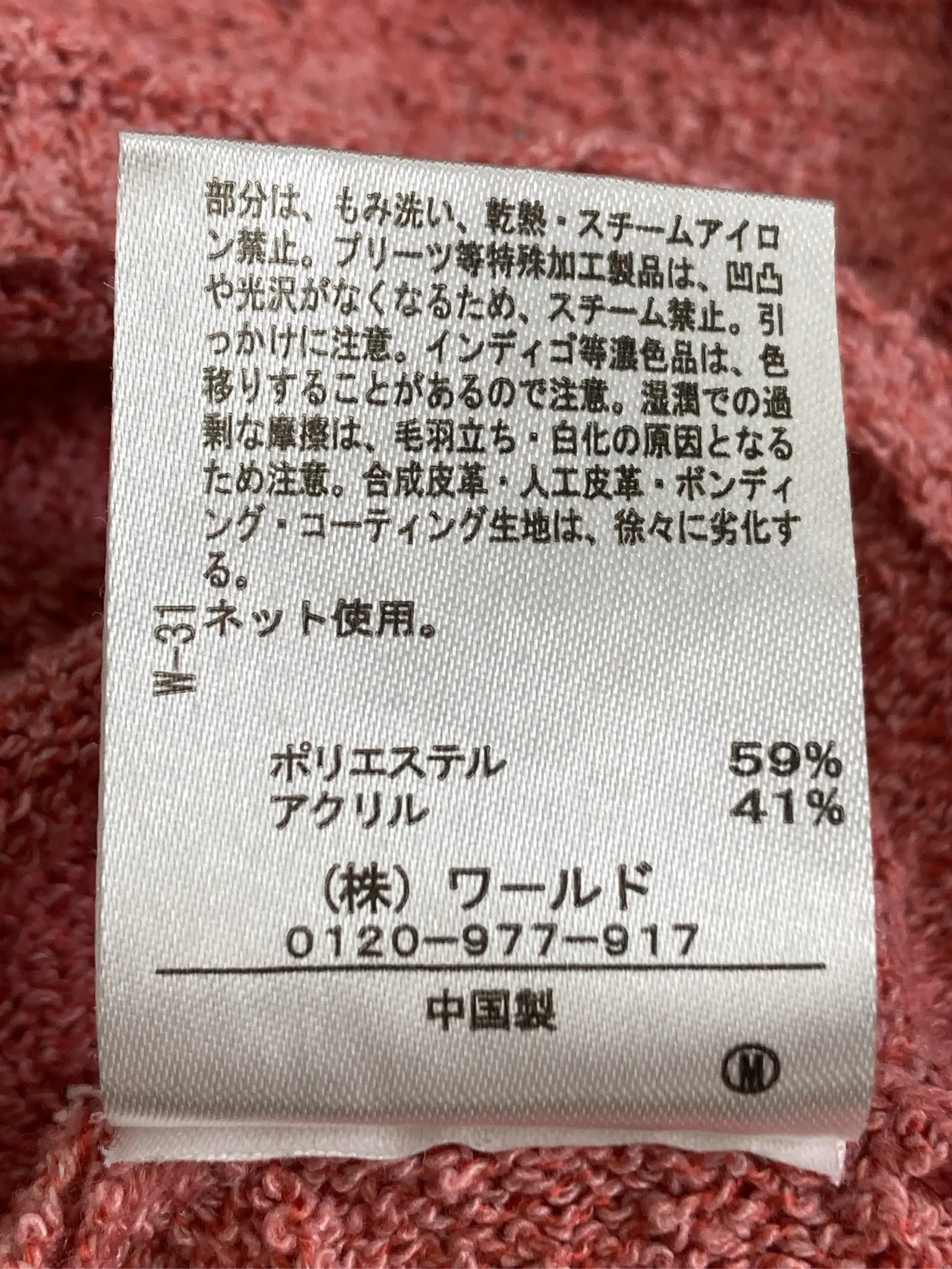 https://r2-worker.digdig.jp/product/1a4beac0-df7a-419d-93bb-deecf0b26035/25c5f299-4dfb-4678-92e3-40a33b54d52a