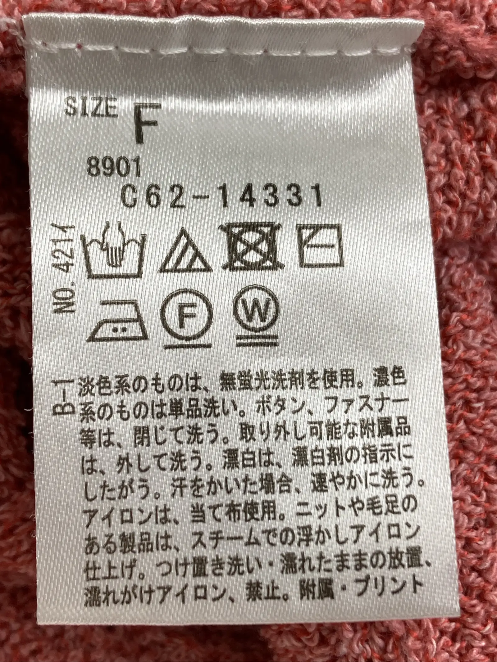 https://r2-worker.digdig.jp/product/1a4beac0-df7a-419d-93bb-deecf0b26035/a6181ab5-30c9-4903-913d-54fad13ea21e