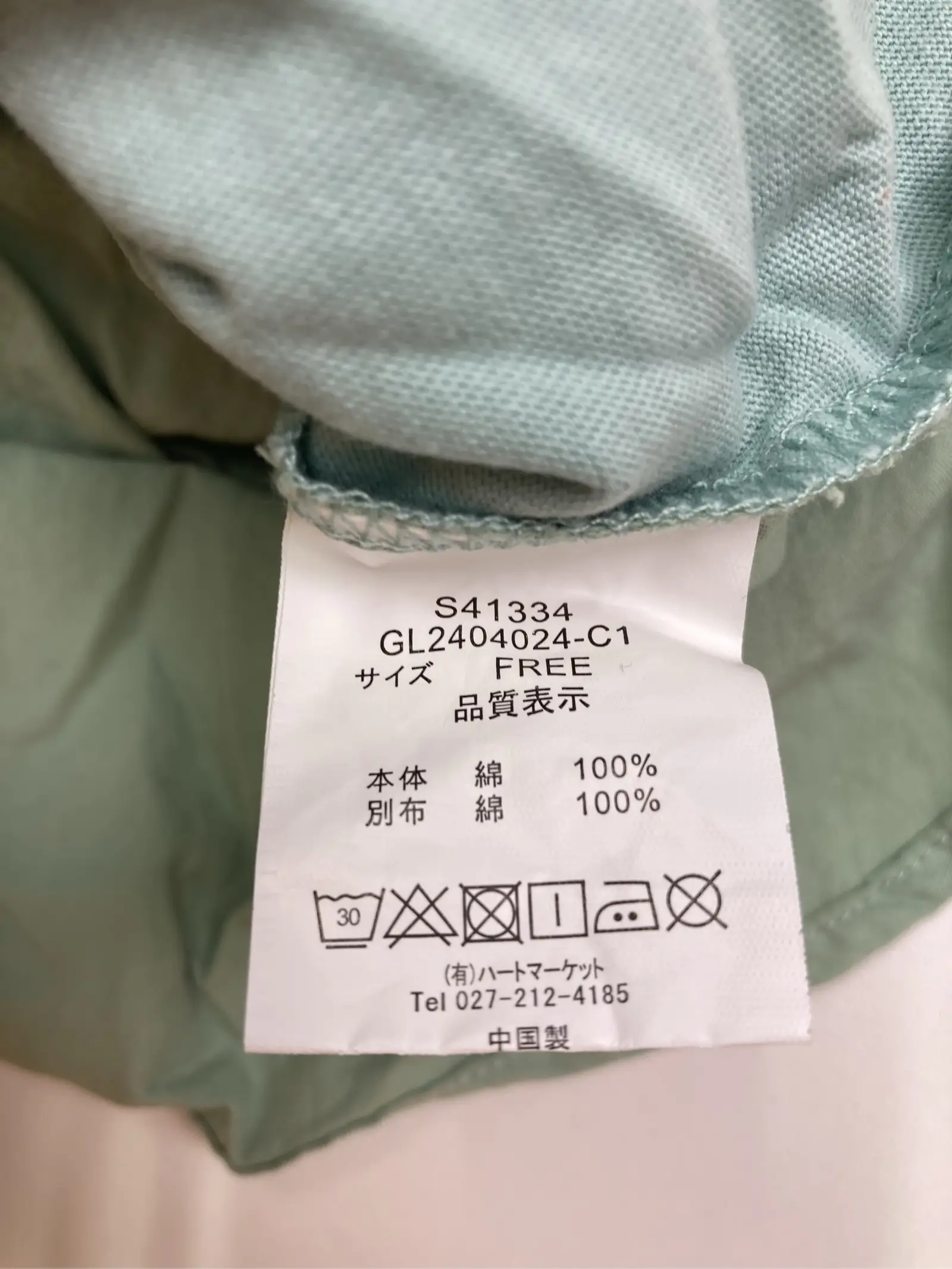 https://r2-worker.digdig.jp/product/1a4c6a7f-1121-4f31-9a54-485c966fb5a3/5175d187-0e28-478b-9ce2-750be528ecdb
