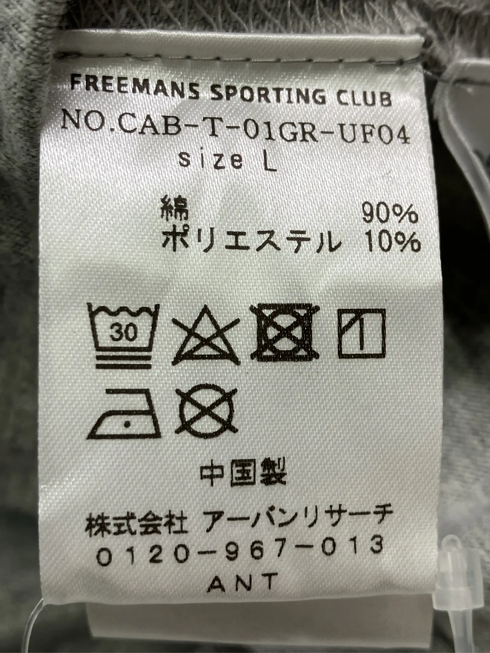 https://r2-worker.digdig.jp/product/1a4d24de-8047-426d-851c-00bce730f4dd/7bb72a6b-b9be-489d-86cc-ad065b015fed