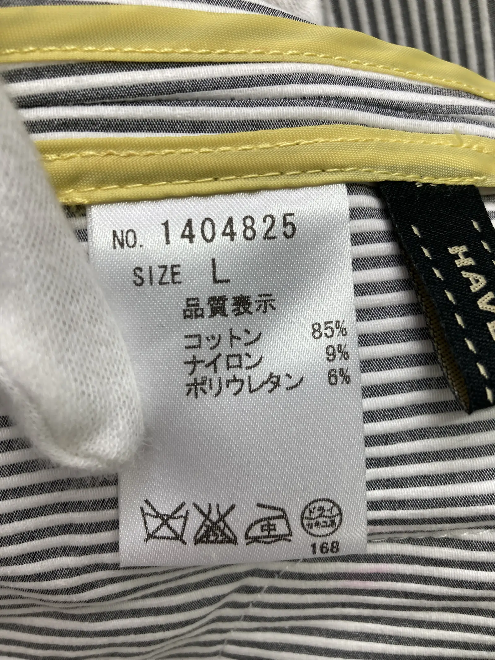 https://r2-worker.digdig.jp/product/1a4ee954-dc86-4873-bb93-ed900bcc68bb/45315b7e-6ad1-4a80-b11b-05d61c2c313a