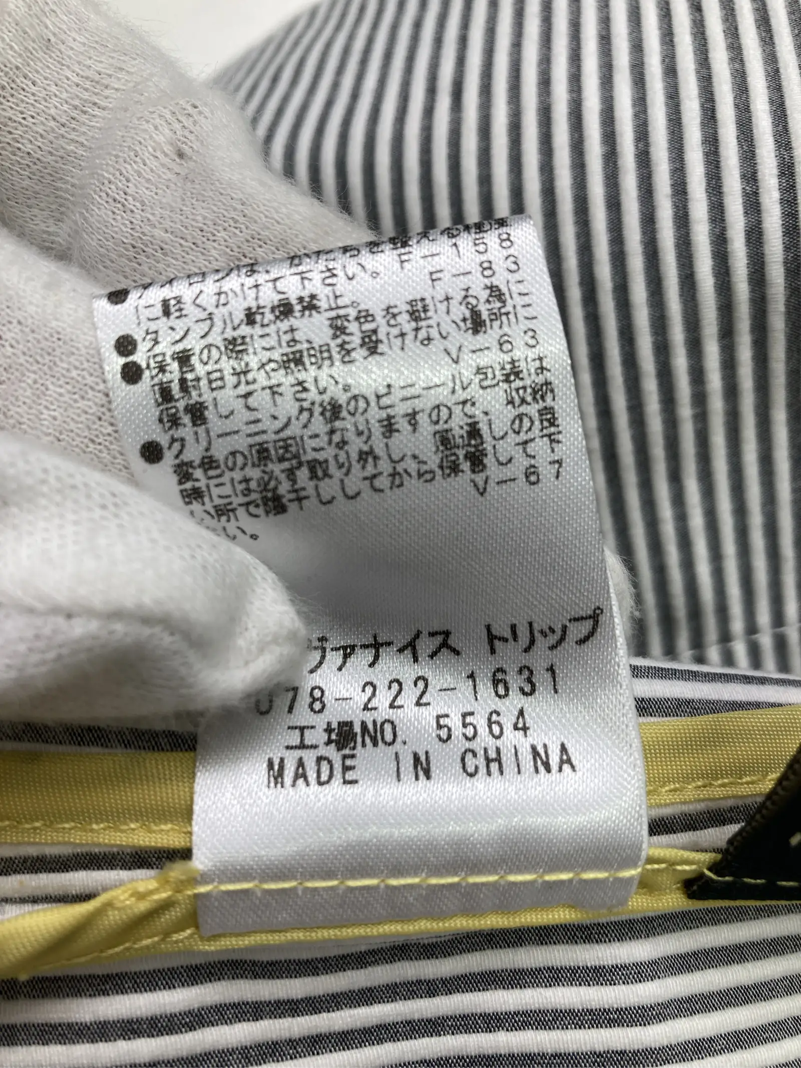 https://r2-worker.digdig.jp/product/1a4ee954-dc86-4873-bb93-ed900bcc68bb/9e9820ae-7891-4cc2-88e0-f7bc4955a8a8