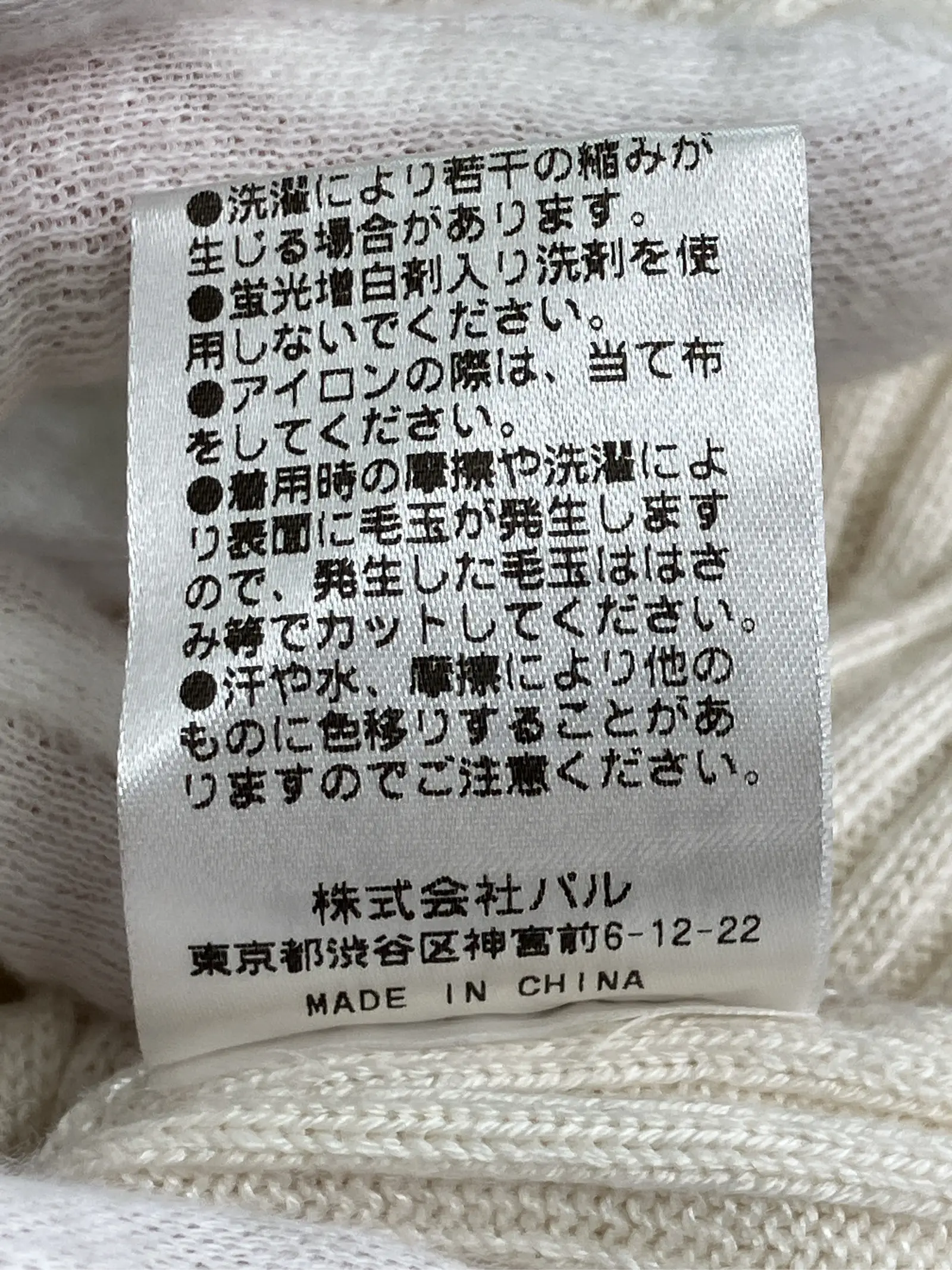 https://r2-worker.digdig.jp/product/1a50548a-233e-4bf9-9750-700802b811be/1546125b-4076-4d45-9554-b90ba412b850