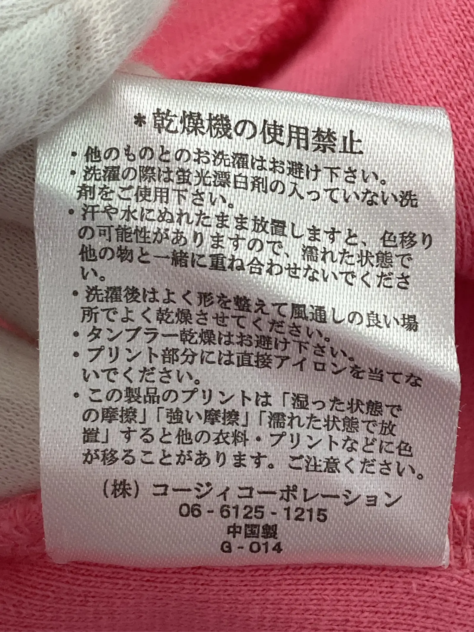 https://r2-worker.digdig.jp/product/1a511798-6169-4ce0-b193-205ab5d428f3/75ae0295-eac4-4fea-9deb-1823fb4113fc