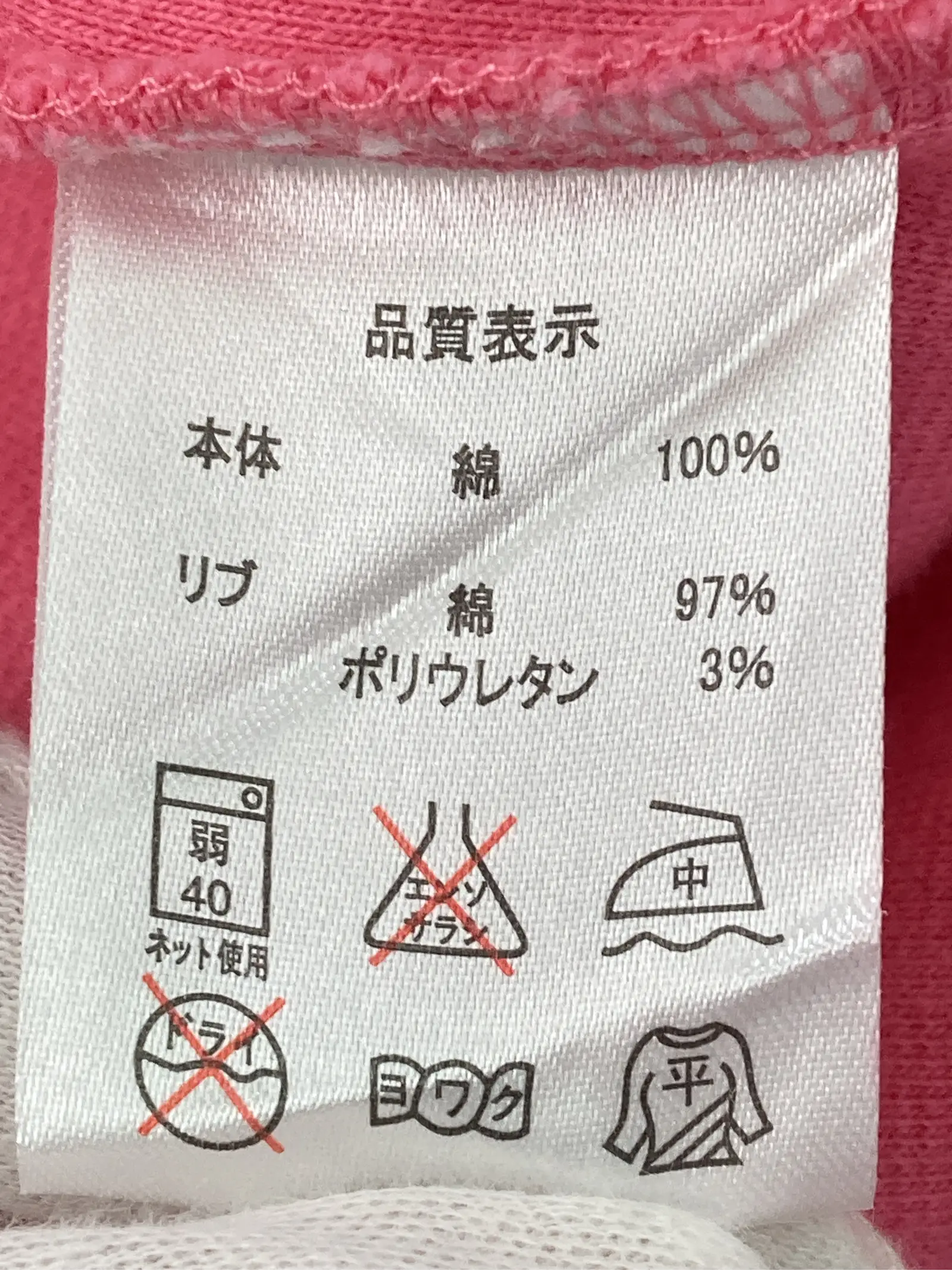 https://r2-worker.digdig.jp/product/1a511798-6169-4ce0-b193-205ab5d428f3/84acbcde-ab94-462c-95b5-b5f36459294c