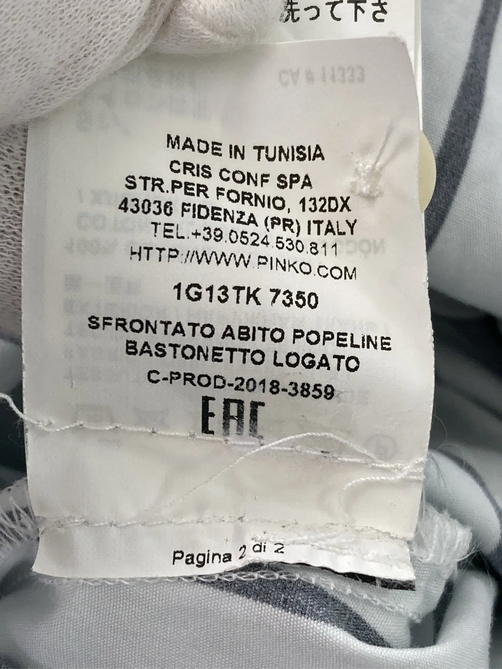 https://r2-worker.digdig.jp/product/1a519ef2-4e41-47d3-be91-189ab9da887d/ca26239d-4ff7-426d-b593-7a493ae407ea