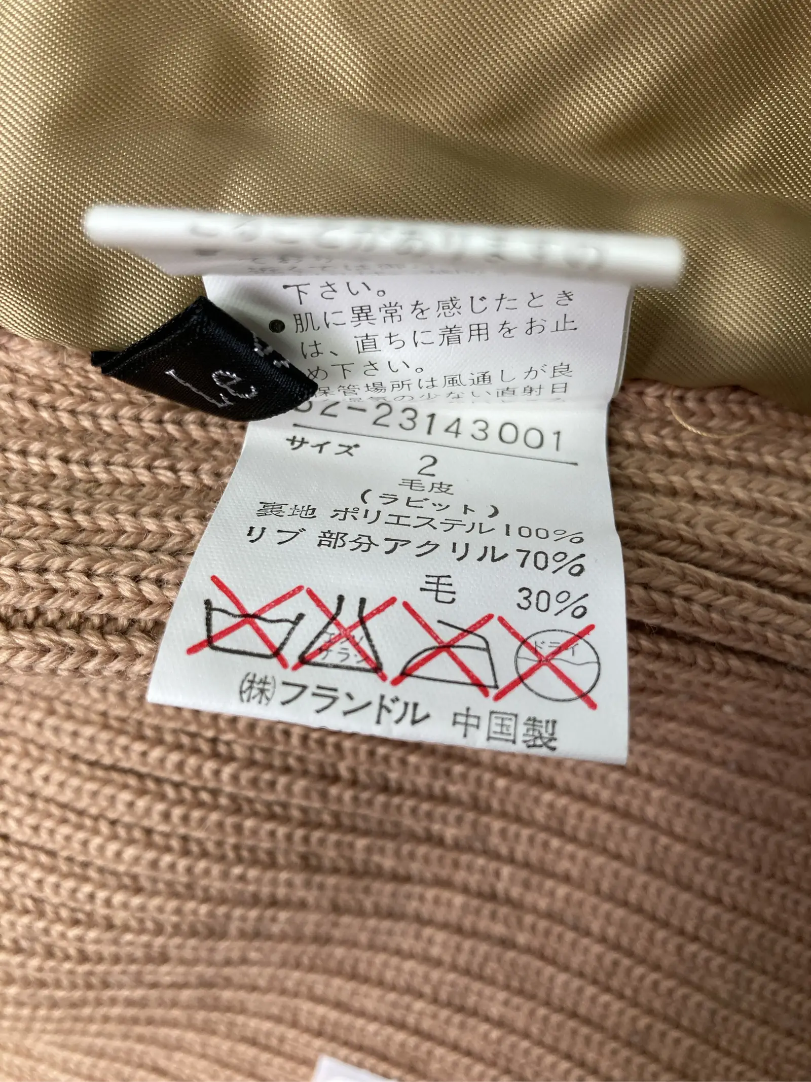 https://r2-worker.digdig.jp/product/1a54f7ce-b286-4e96-bb8d-88d8843fb7a6/018255eb-15ee-4afb-ad1f-a245ef046bc2