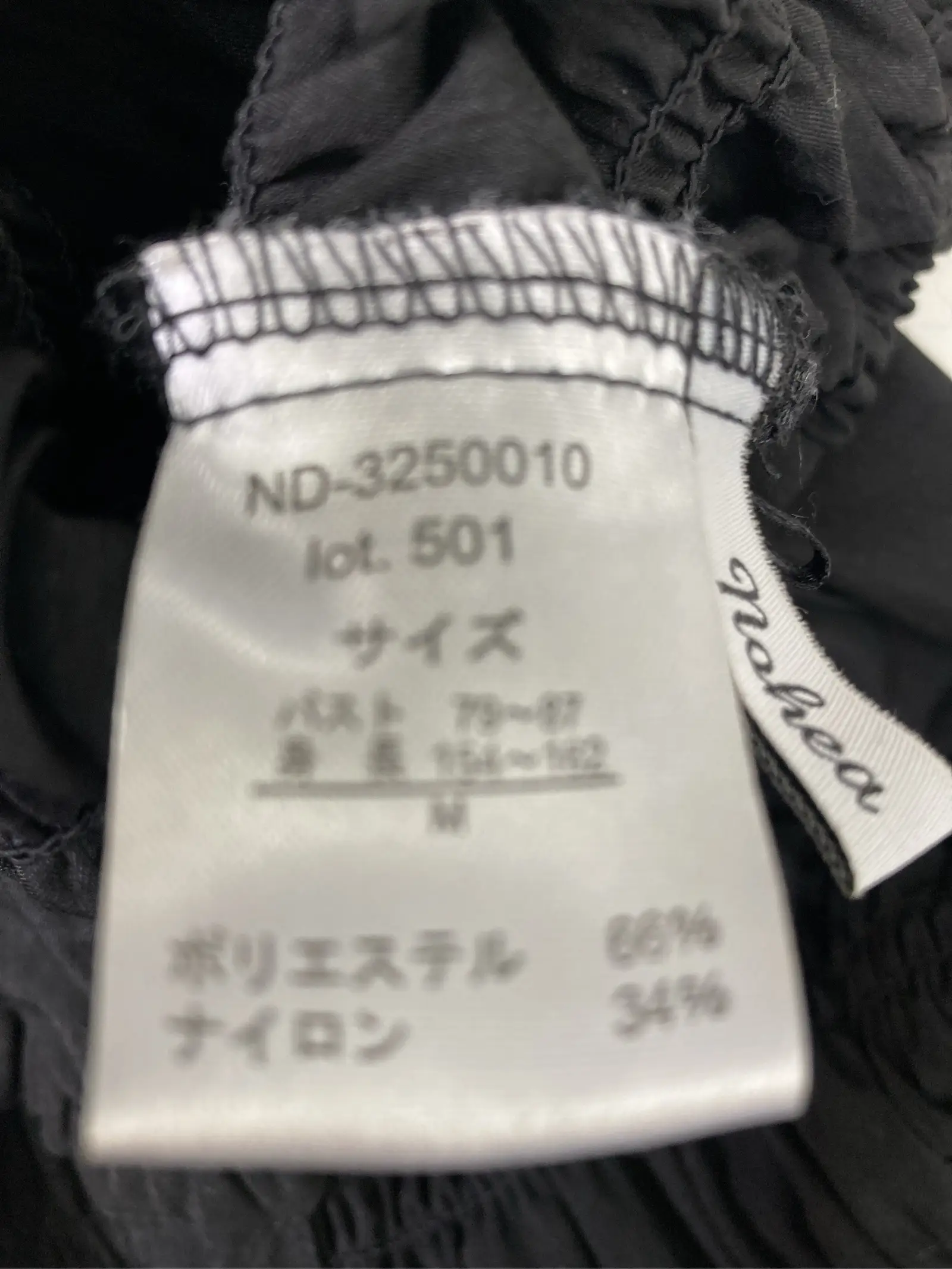 https://r2-worker.digdig.jp/product/1a56555a-ce5a-4c92-8d9a-d4948e3797a4/00388256-cf70-4de9-9dc3-54a60255f8bc