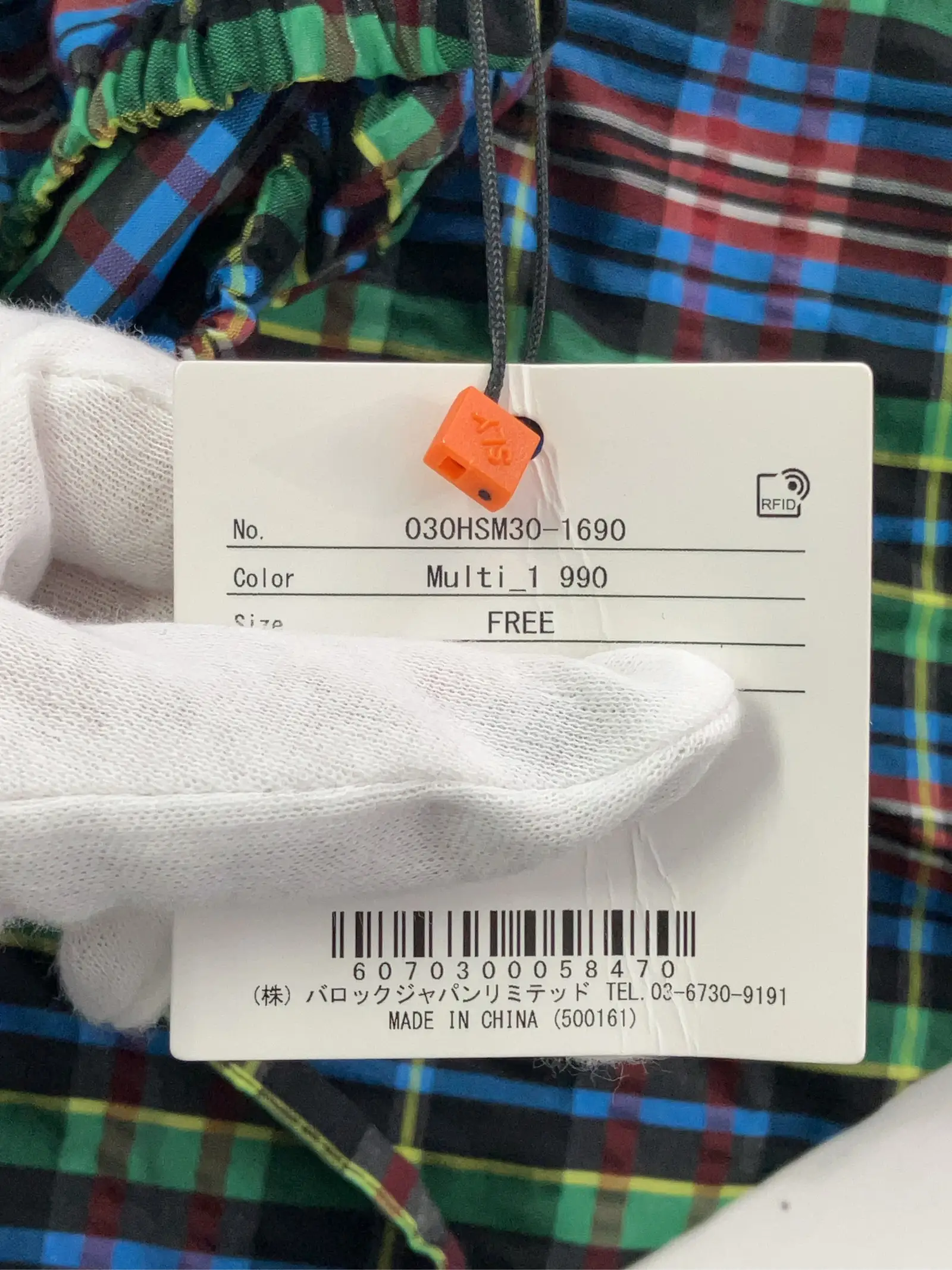 https://r2-worker.digdig.jp/product/1a5698e3-7922-43a4-b204-b9f4e66b8def/0d08c52f-4f6f-4866-8637-a04be0b247c9