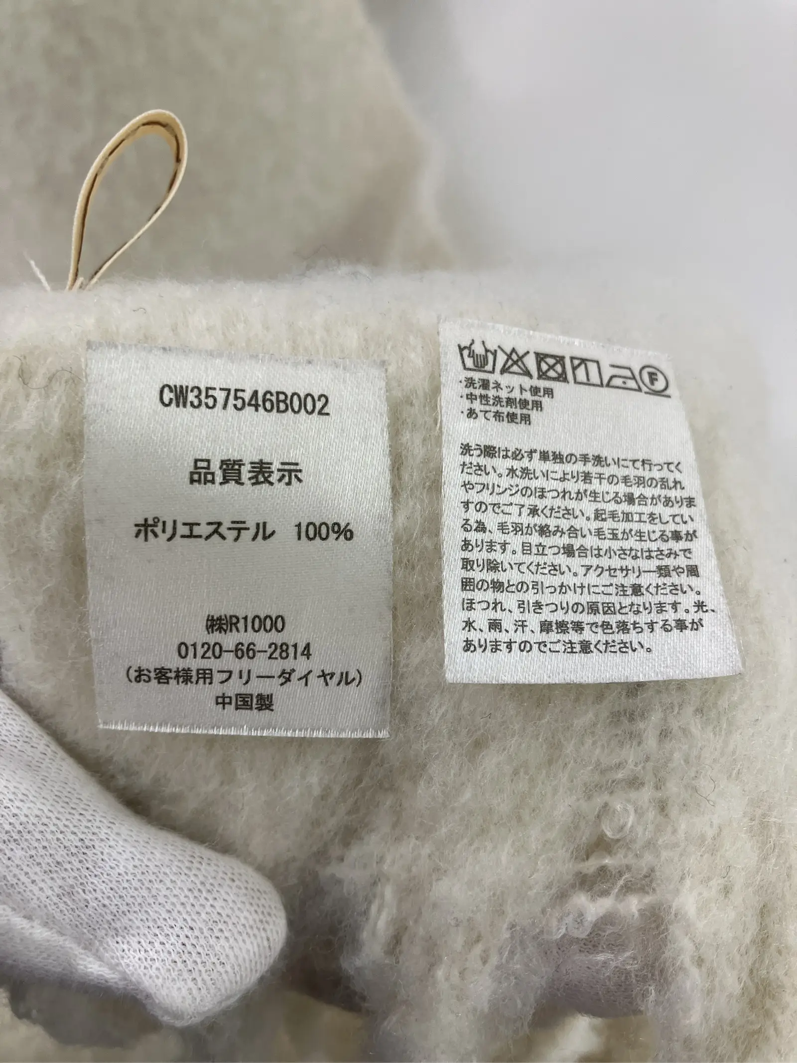 https://r2-worker.digdig.jp/product/1a574c57-0dd3-4bce-8d12-cea6cf12b5d6/7cae8930-1290-42b5-8b3e-25d29084f219