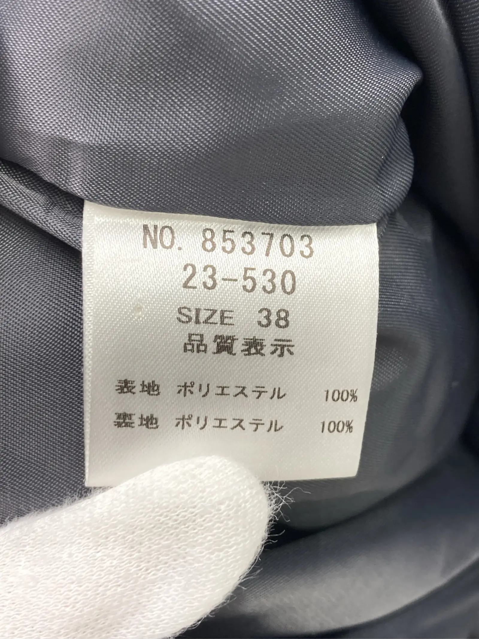 https://r2-worker.digdig.jp/product/1a5a638e-5ca2-46d1-aa94-e9a149f92c51/cd2a2347-e2d7-4fa7-953f-b339e9280f03