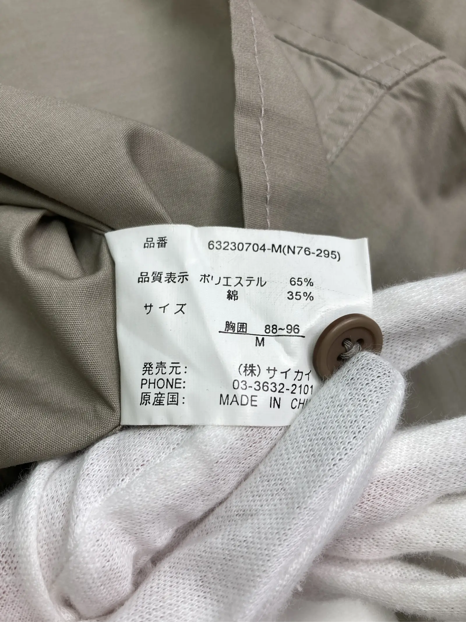 https://r2-worker.digdig.jp/product/1a5a90df-6fa6-47b2-97dc-0b55ec0293b9/d3debf2c-eb21-4d15-a858-b28c769376bc