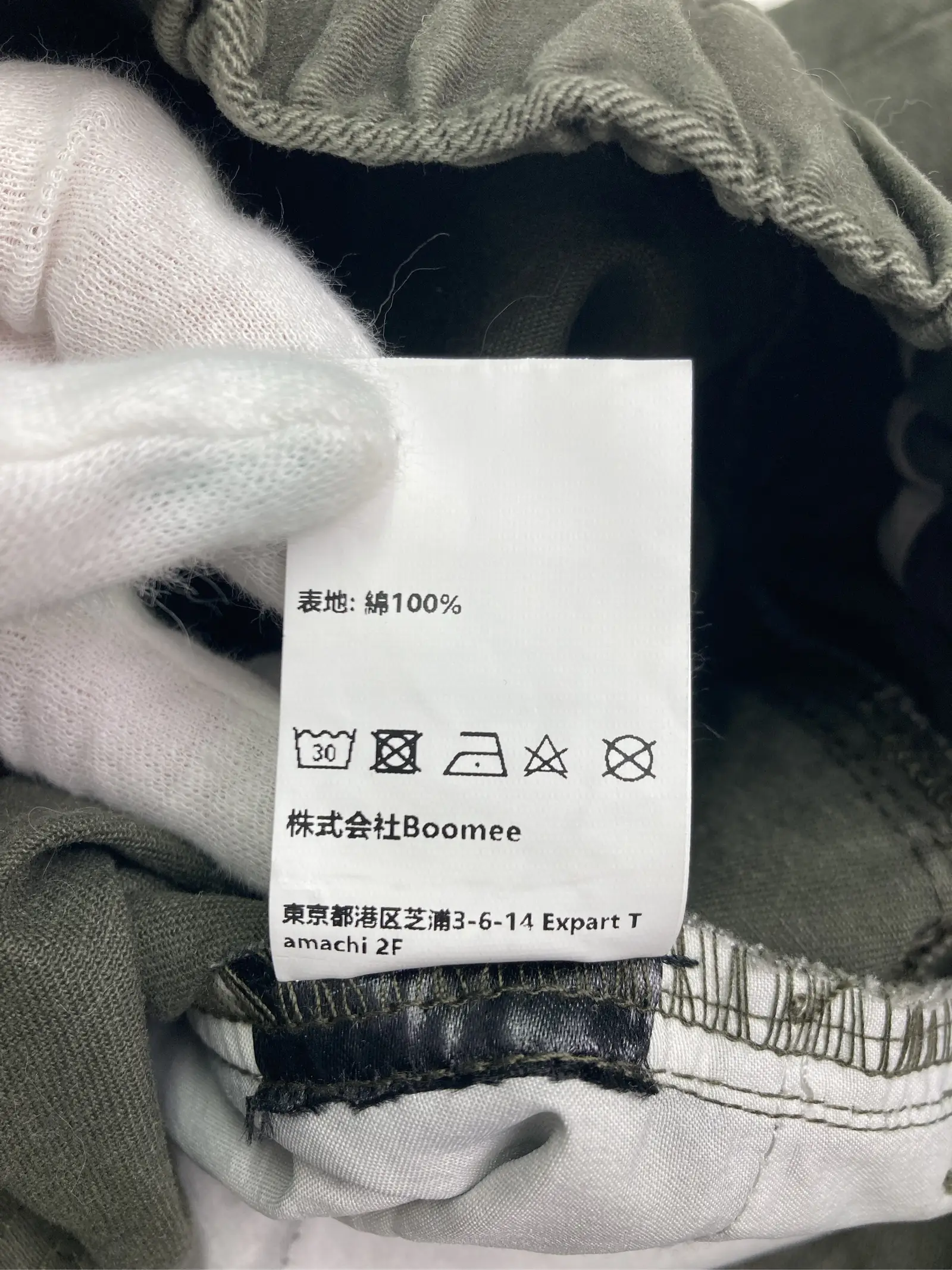 https://r2-worker.digdig.jp/product/1a5e9014-218b-446b-a6cb-9d0891ca2029/f9ff276d-3638-477a-bf48-9153a16b856c