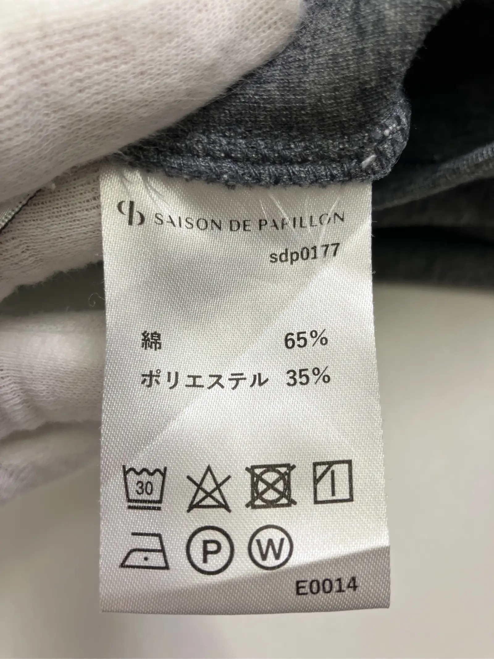 https://r2-worker.digdig.jp/product/1a5efe48-b7b2-46d5-b7d2-9dfd8cbc7c46/49e6c61c-74df-44e7-a613-4c7810691ec9