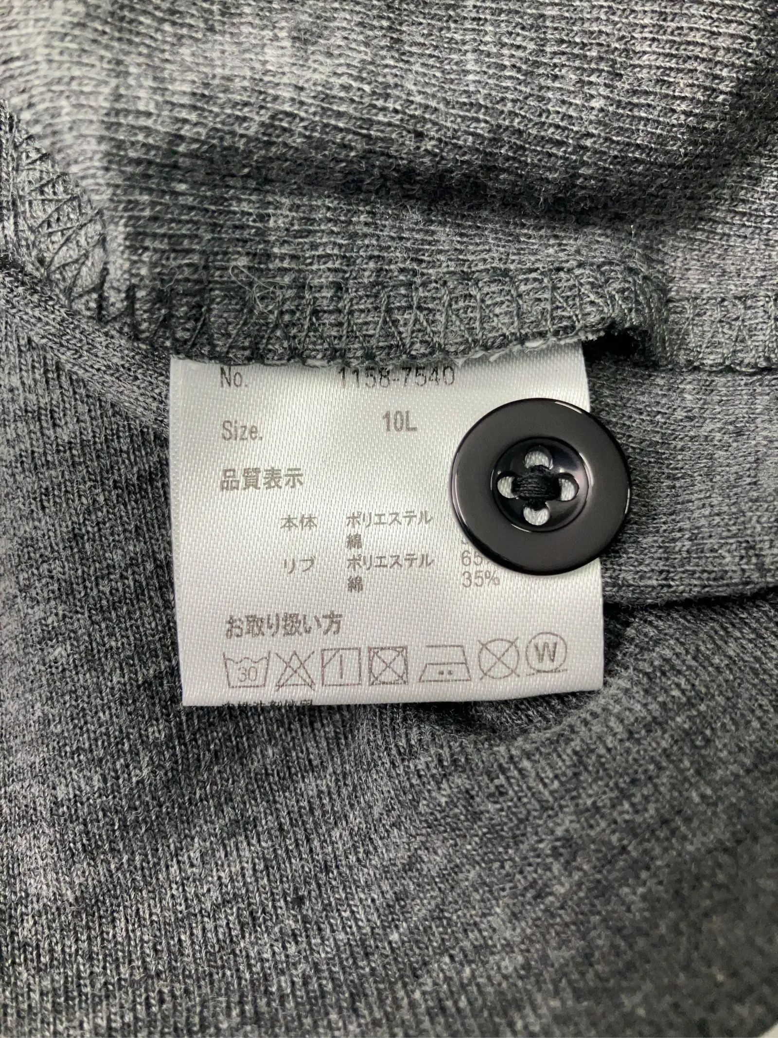 https://r2-worker.digdig.jp/product/1a5f3fb5-853c-4ce2-bb16-f91f732ff67a/090eec48-3d1e-4a04-bdf8-f0ed31af155e