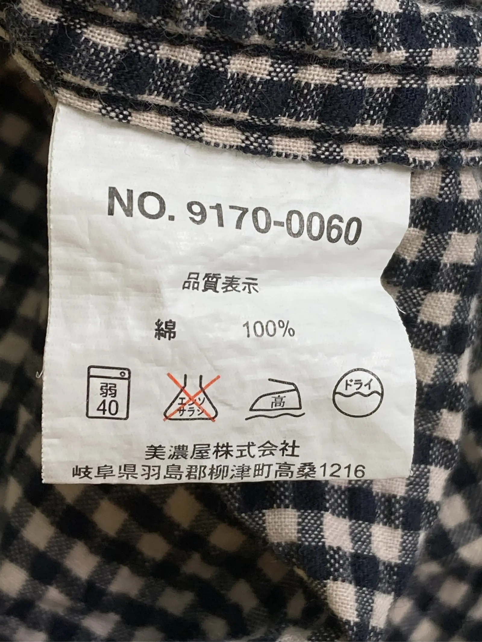 https://r2-worker.digdig.jp/product/1a632f46-bceb-4886-981f-b52acd7cc30c/ef6a7361-1e32-4ef6-8ae8-b07effc8630d