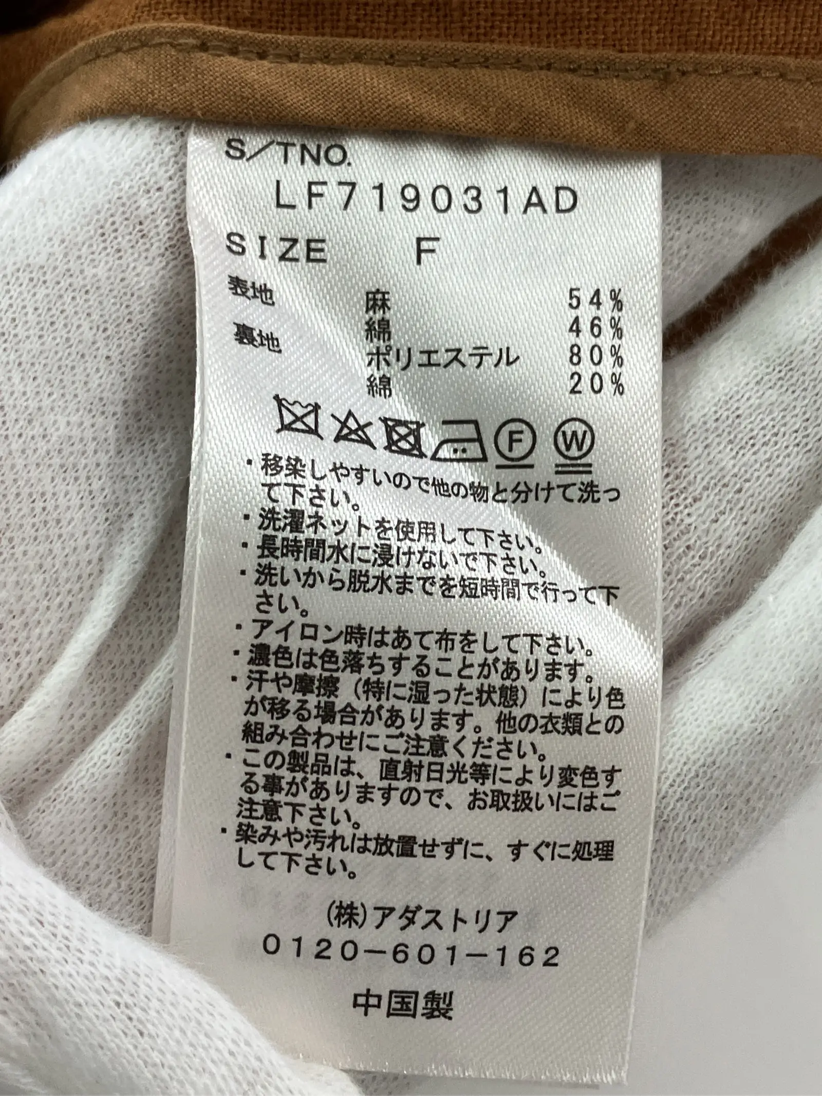 https://r2-worker.digdig.jp/product/1a6ebd4b-6966-415a-a5cd-f7a27a953c8d/00d06930-30f8-4539-a905-c1593db402d8