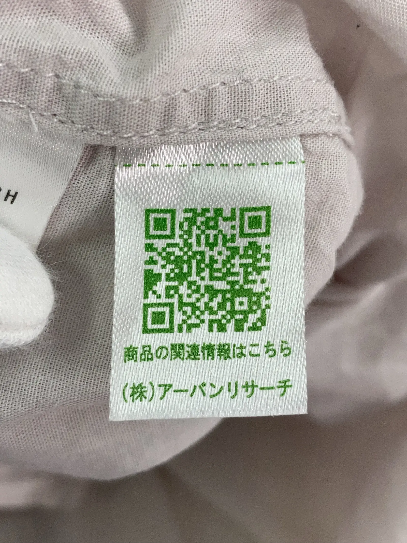 https://r2-worker.digdig.jp/product/1a750568-2b98-49ab-9a15-5e39d0d544a2/02a7f1b8-1017-4490-99d8-abb9656ba56a