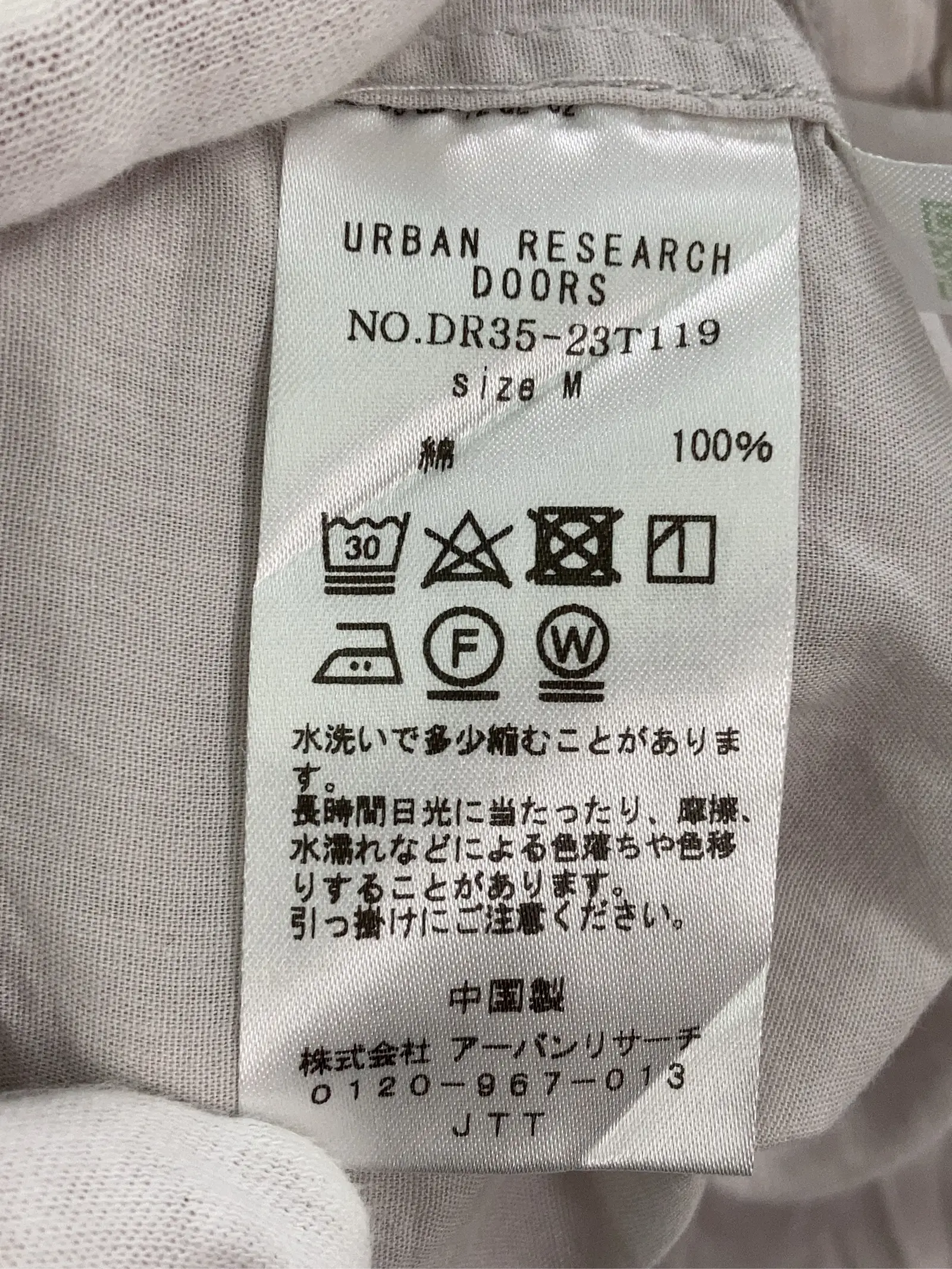https://r2-worker.digdig.jp/product/1a750568-2b98-49ab-9a15-5e39d0d544a2/31d75d81-078f-4c87-bd97-2b96b9e7f64f