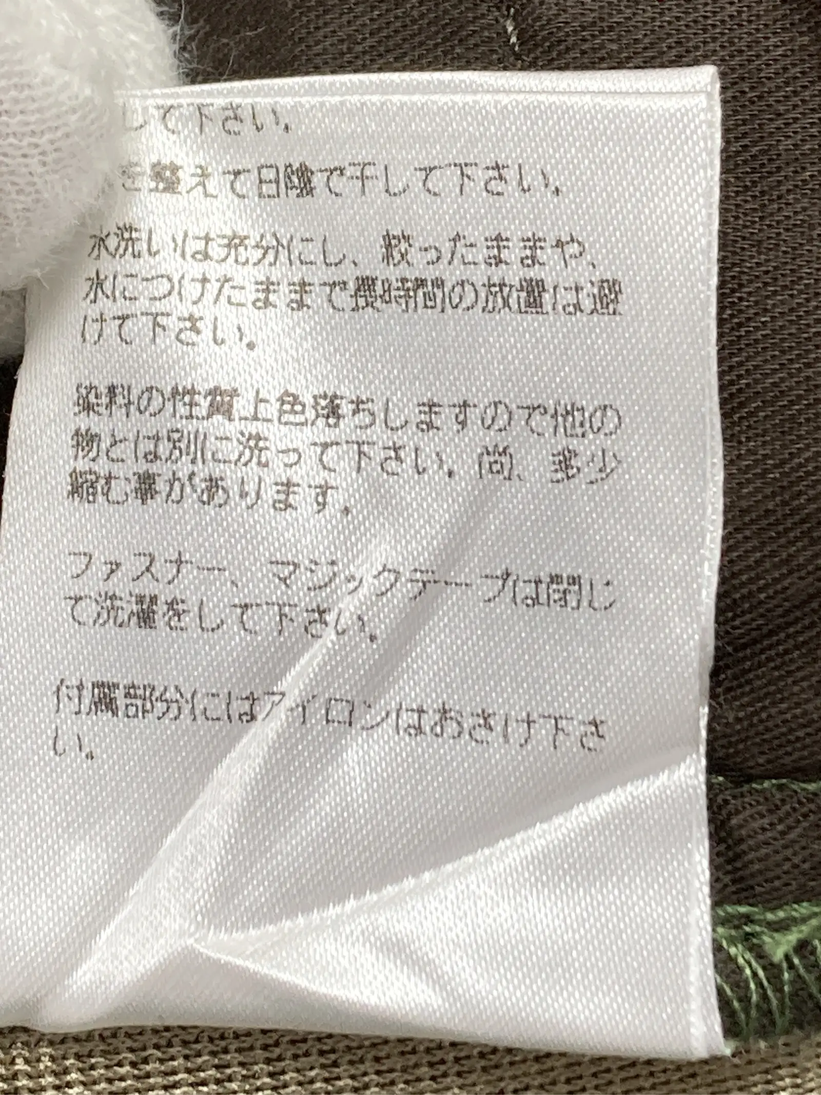 https://r2-worker.digdig.jp/product/1a785c77-d485-4907-a399-b0f6e1329d9f/da3dd6ff-a11c-4f6e-86fd-b7dcca54ee53