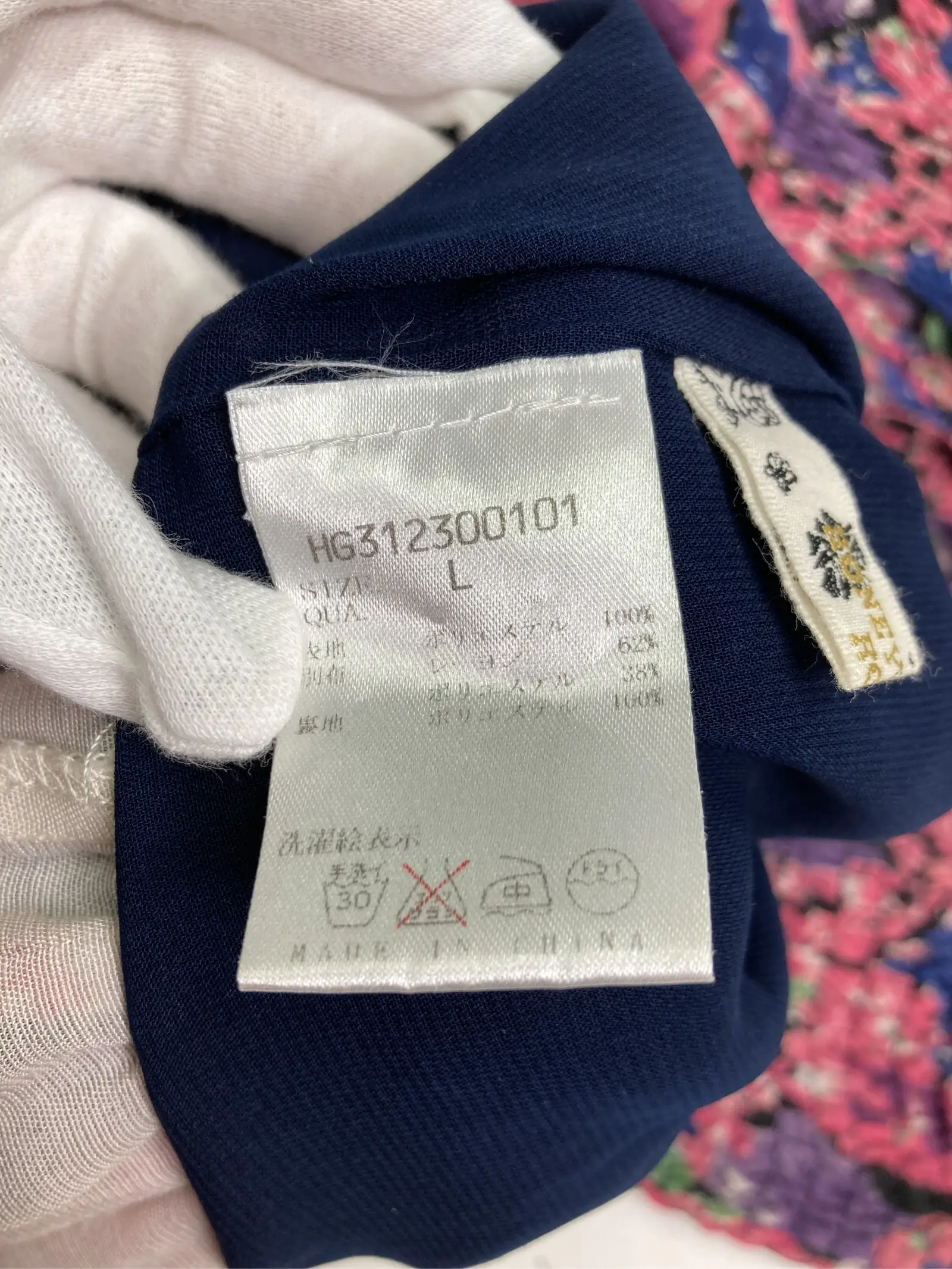 https://r2-worker.digdig.jp/product/1a790b48-03af-49aa-8823-597460a42c8a/d8446ec7-842b-4a2e-a475-ef8ae549cebd