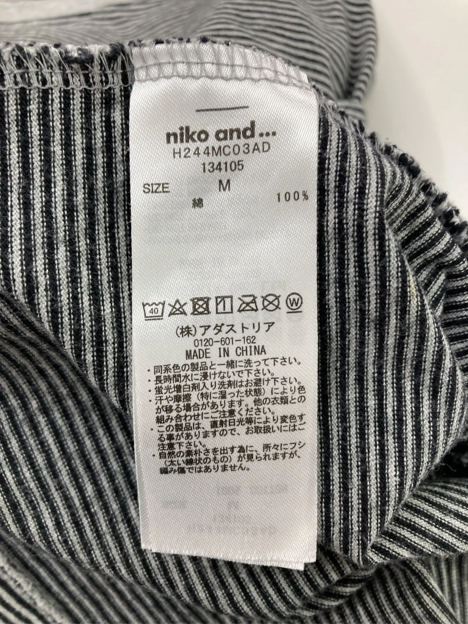 https://r2-worker.digdig.jp/product/1a7b0653-663d-4c06-a0dd-228aa01ff269/0082195e-929a-420a-824e-d7e524d2a186