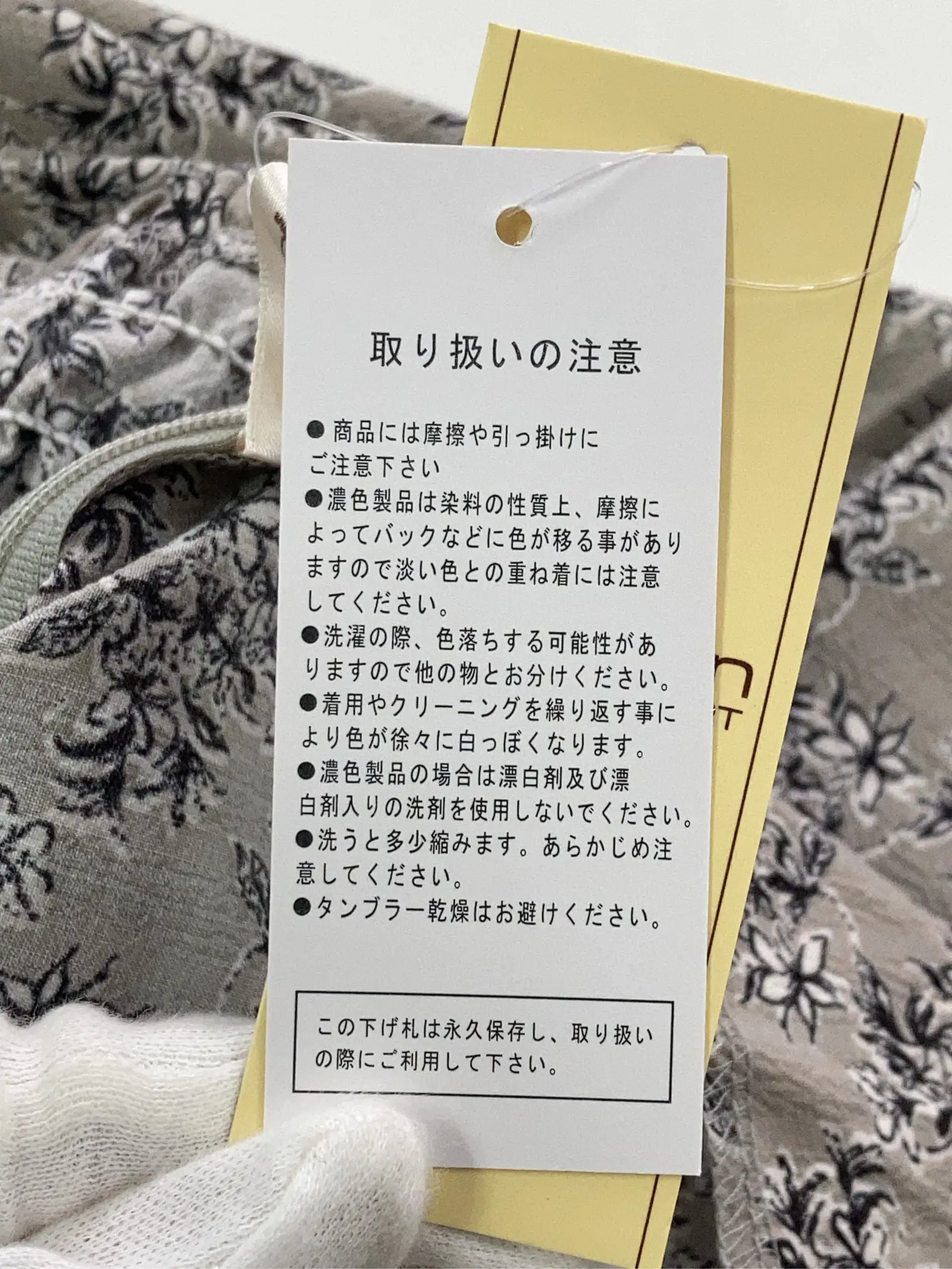https://r2-worker.digdig.jp/product/1a7faf0a-94a8-4008-b520-1efd66b42baa/12887553-70e4-4e9a-a011-db93662e8ca0