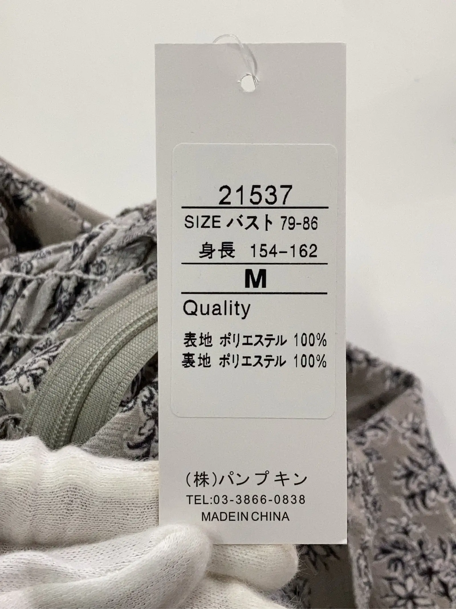 https://r2-worker.digdig.jp/product/1a7faf0a-94a8-4008-b520-1efd66b42baa/8d41f46a-0be1-4f82-9f94-b8d07cce4e23