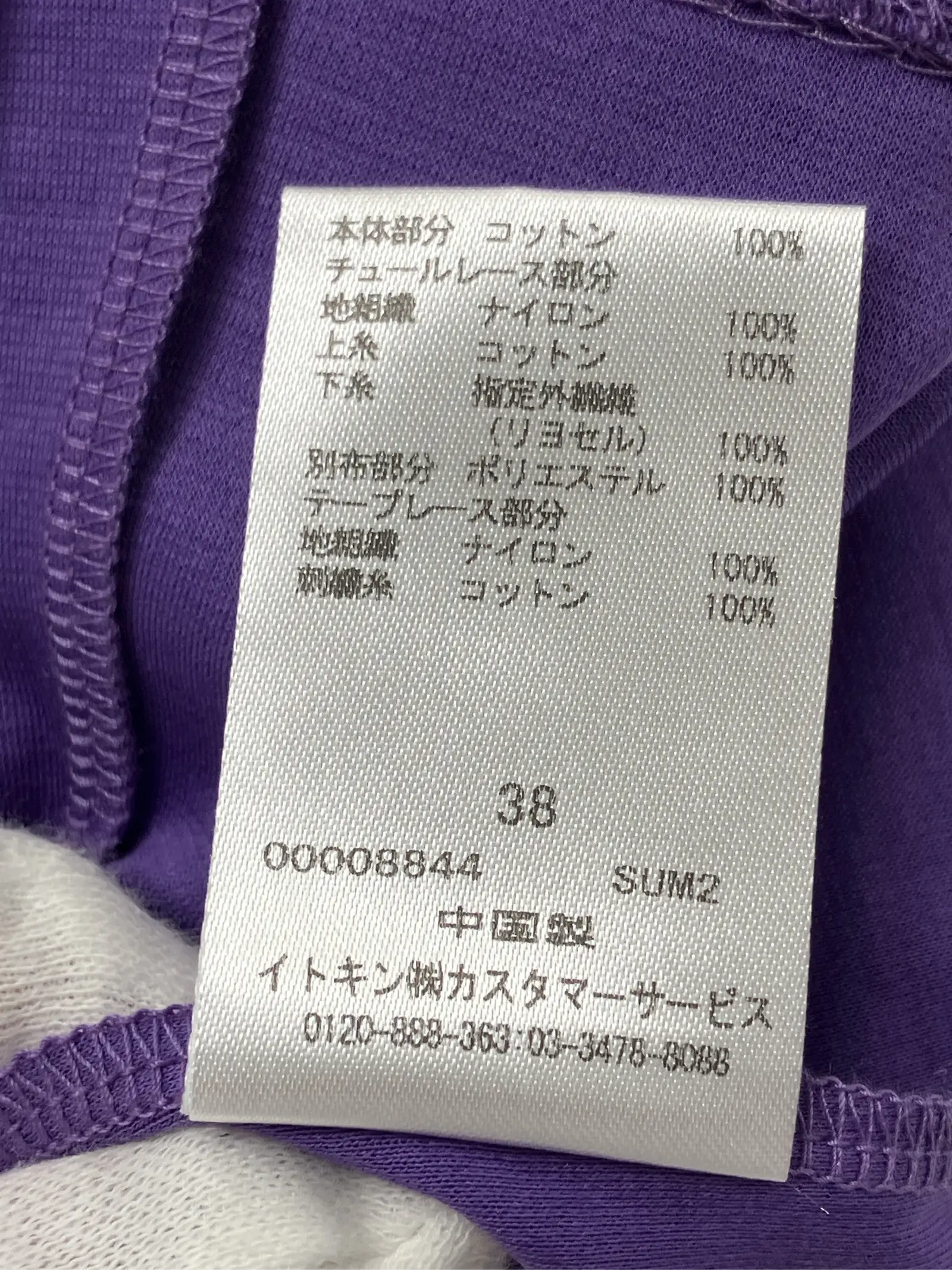 https://r2-worker.digdig.jp/product/1a85b00f-d355-4844-bc86-eb56b14d39a9/0d2f2f67-0e3d-4140-8e33-85932d1767fe