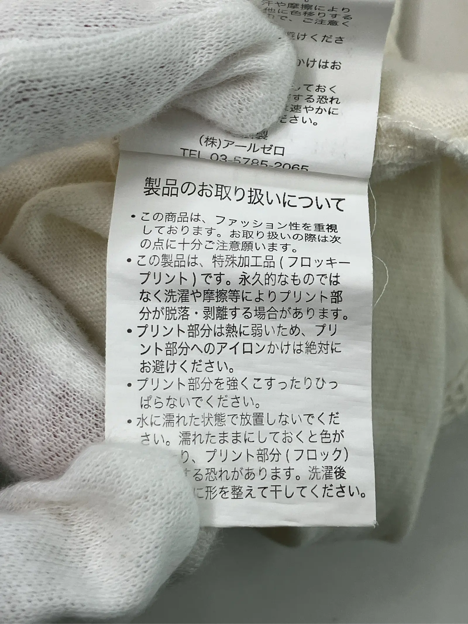 https://r2-worker.digdig.jp/product/1a860d49-afe7-40b7-bbc2-ebcac3d509ff/876cbc68-d7f2-4d1f-8ba5-95af0d7f44d6