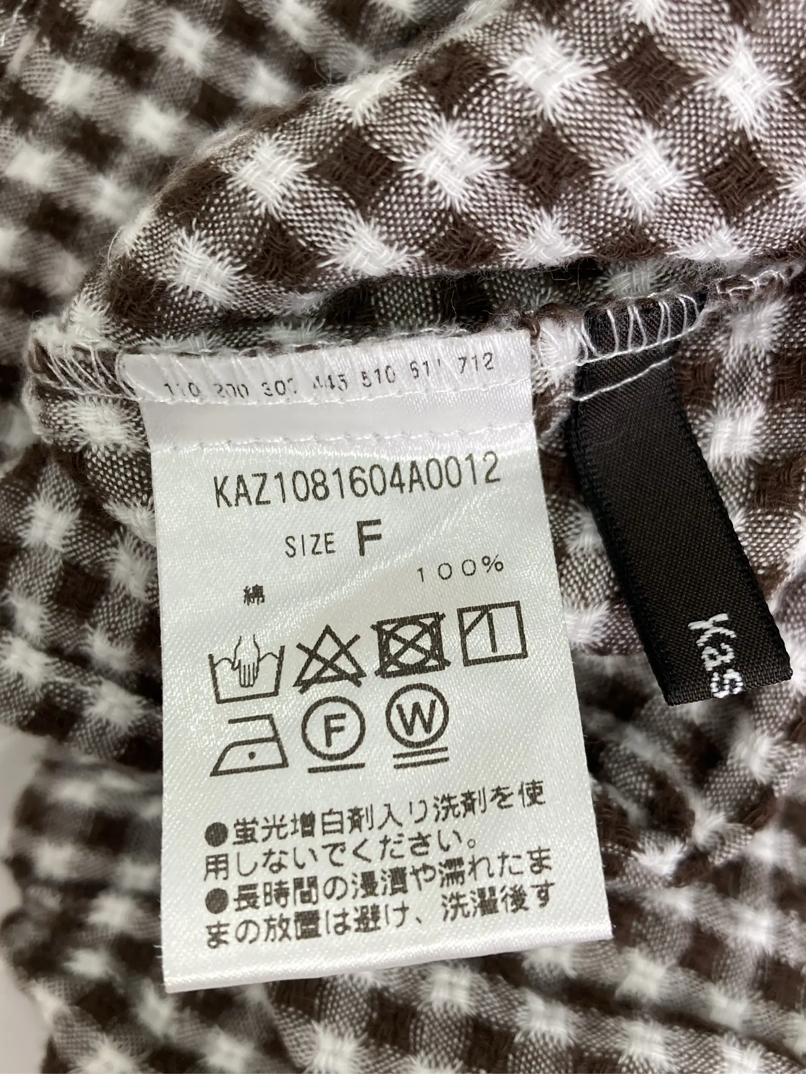 https://r2-worker.digdig.jp/product/1a8797bc-07e6-4ef3-a4ed-da7083ba58ee/2fb1dca8-9a24-49fa-a1b3-e5852c296a9d