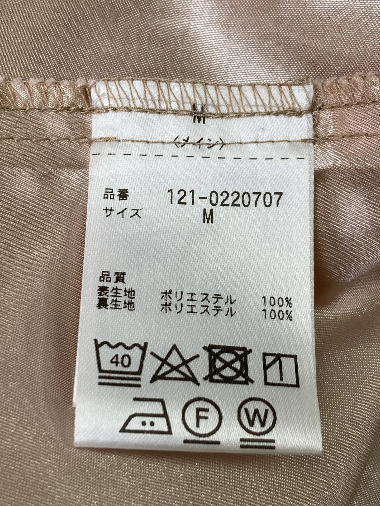 https://r2-worker.digdig.jp/product/1a8c0fc4-71eb-409a-b03a-455367d4e037/5319465a-5425-4ac8-8e6a-3feaab05c7bc