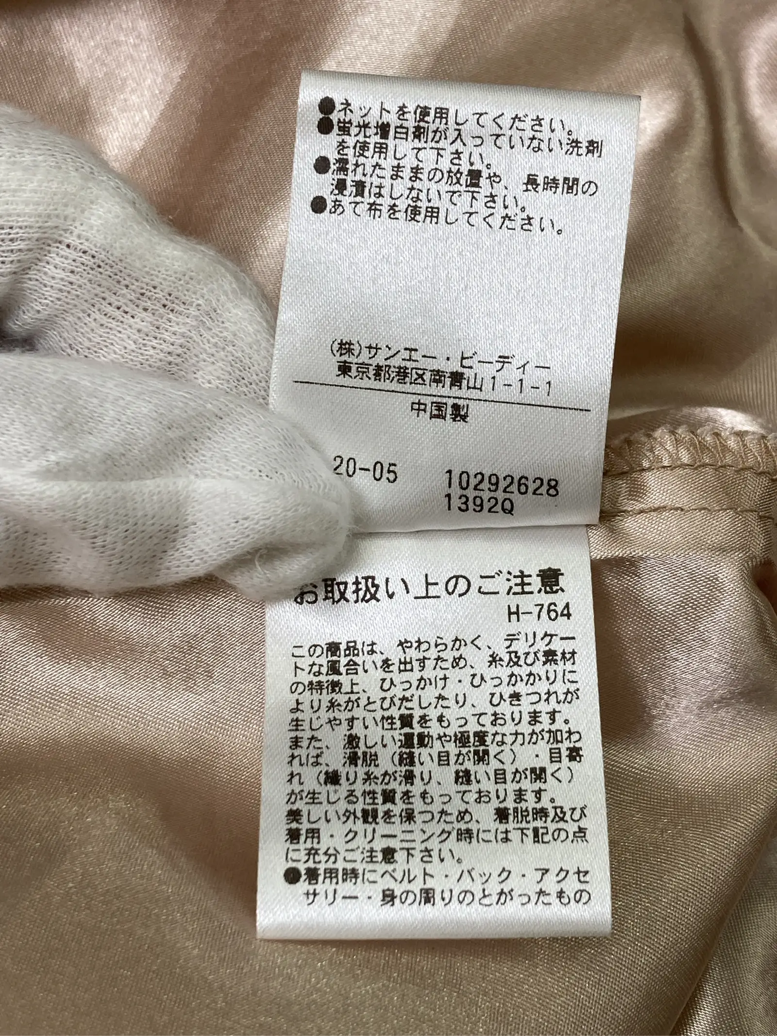 https://r2-worker.digdig.jp/product/1a8c0fc4-71eb-409a-b03a-455367d4e037/8d68a8ed-41d6-4ce5-a167-1c069ac553c8