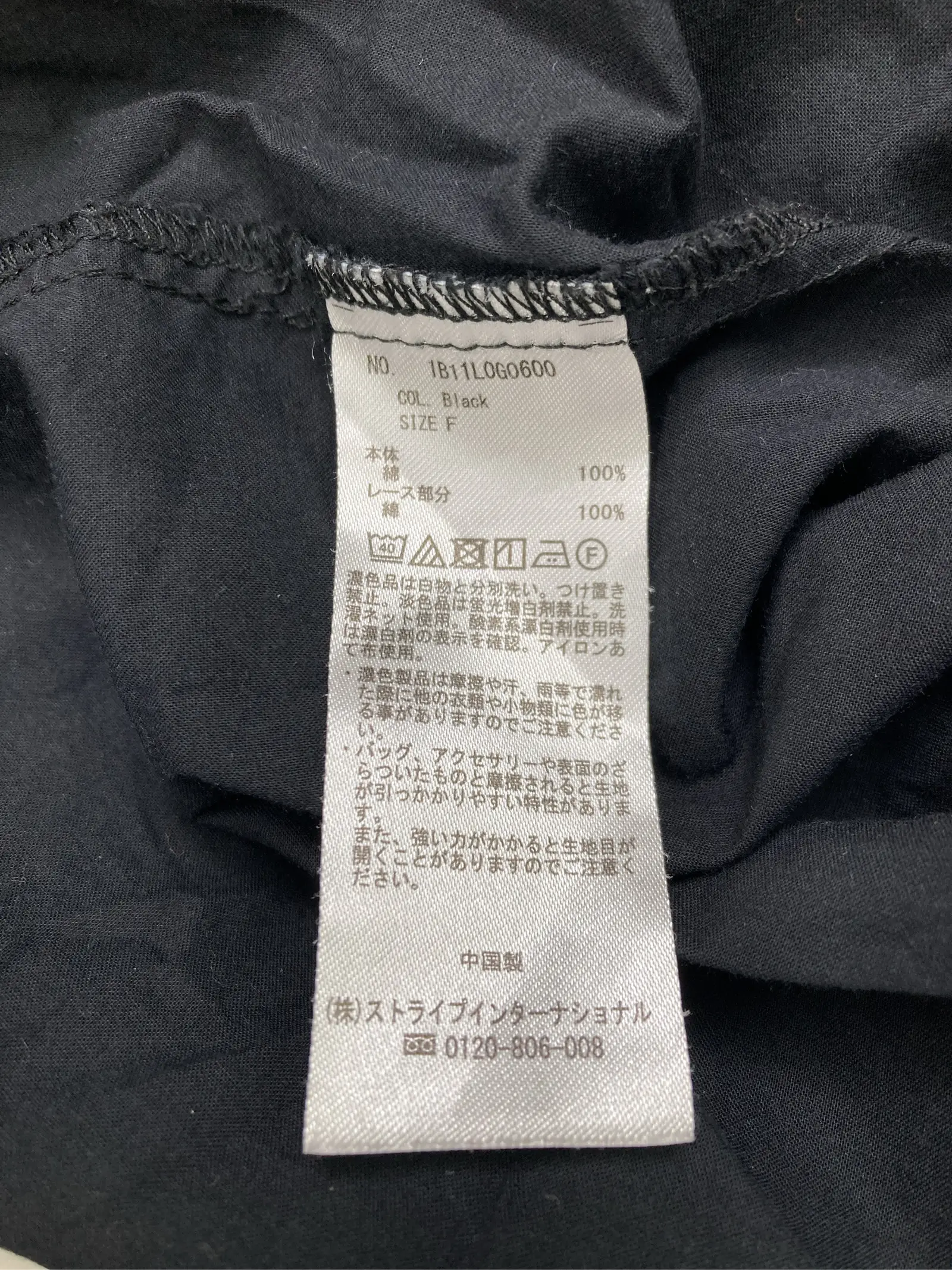 https://r2-worker.digdig.jp/product/1a8e4b66-d050-4db3-8824-4170550c3c61/d9609e8b-ef14-44ae-8b30-fec02ae5697f