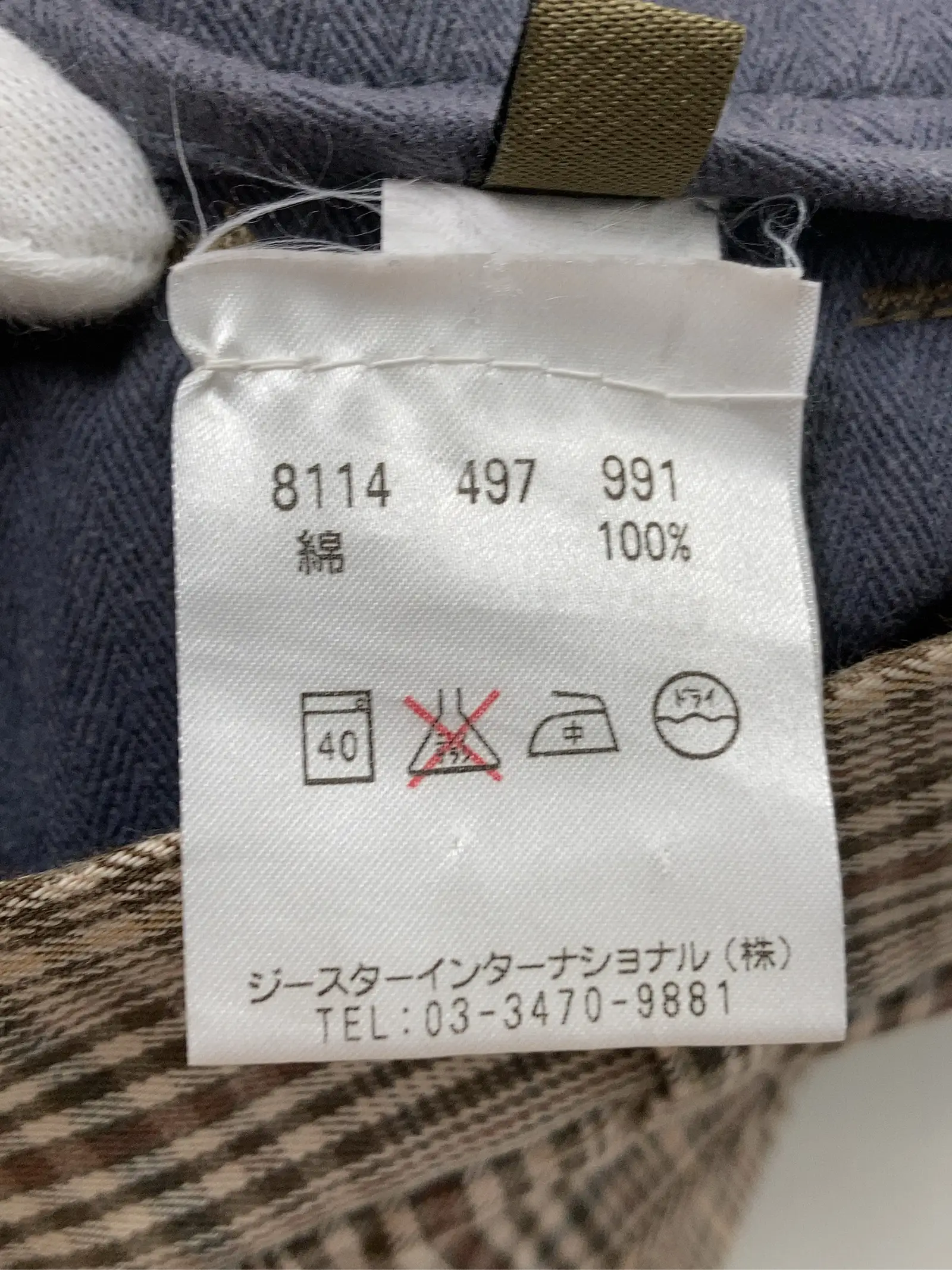https://r2-worker.digdig.jp/product/1a8ea967-349b-419f-aae4-00bdd7eb1c45/bc4b2d58-3591-4dc9-95b5-137d0d0830ee