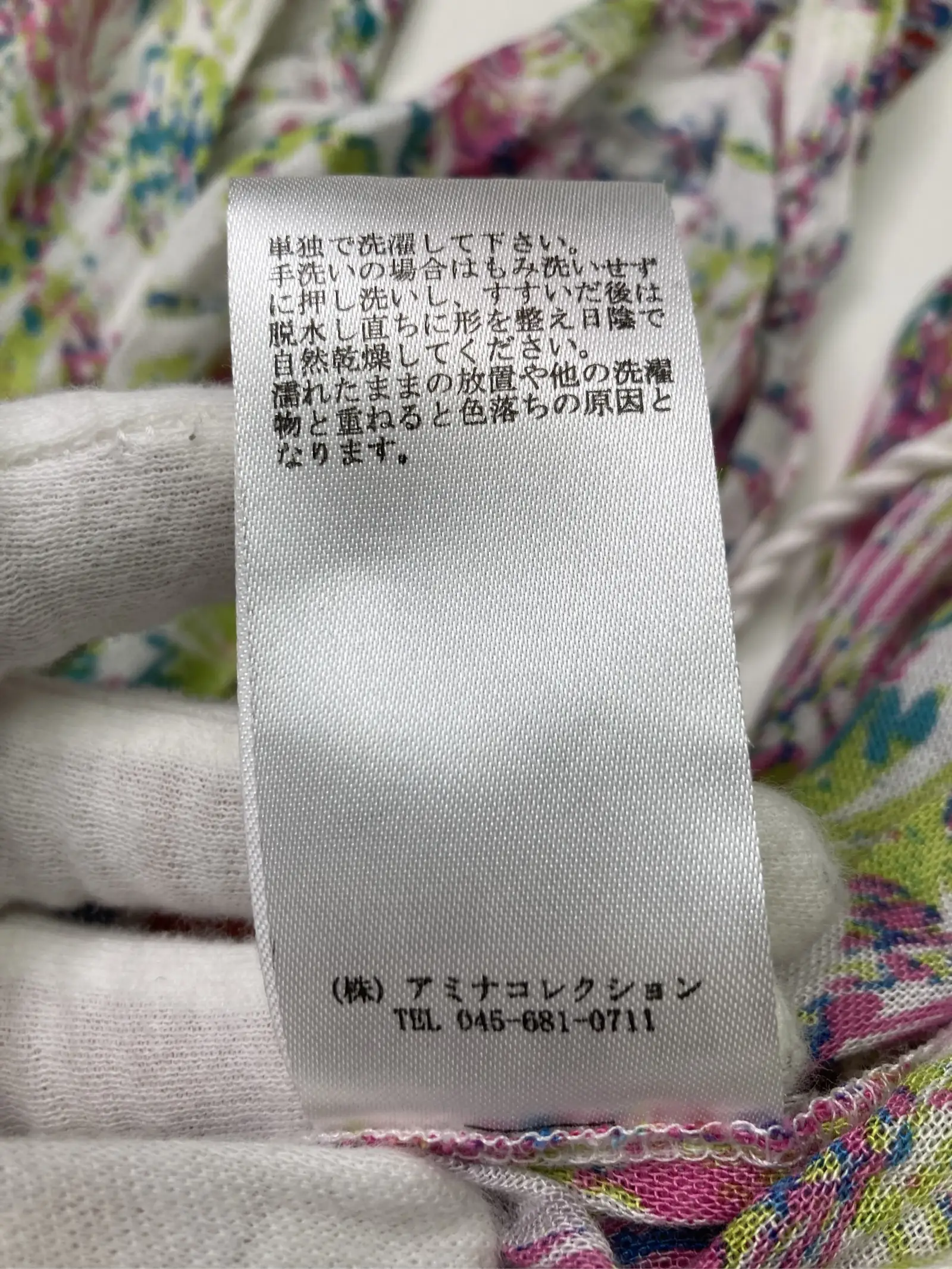 https://r2-worker.digdig.jp/product/1a9193fb-e432-4ece-ac52-1c7ab6c9c884/44d58068-1c5d-49a7-86ca-8066f8fc97f9