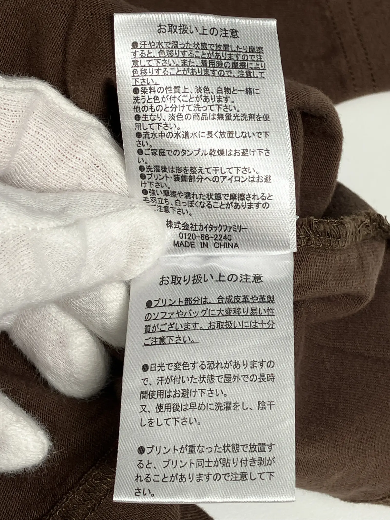 https://r2-worker.digdig.jp/product/1a9ae3ab-9245-49a4-91ba-52161aa98c9c/f175f9b6-1b0e-4c80-a77a-d16d2592a36c