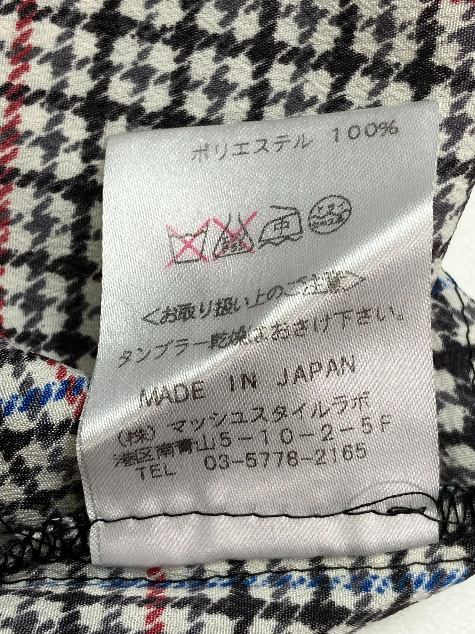 https://r2-worker.digdig.jp/product/1a9cb6a6-ff14-4255-af87-9b3daa3cd007/a8ed1730-97ff-4842-9658-1b751813a696