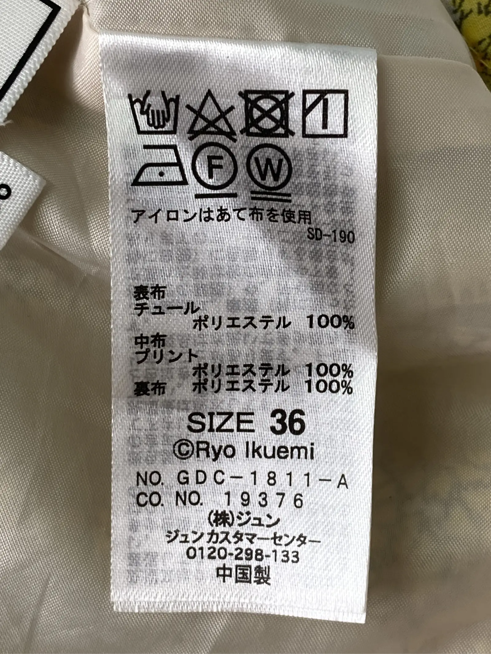 https://r2-worker.digdig.jp/product/1a9cc902-ab63-4a35-8395-51dcce26b3fb/0bfaa560-d086-428c-a935-19654d28b126