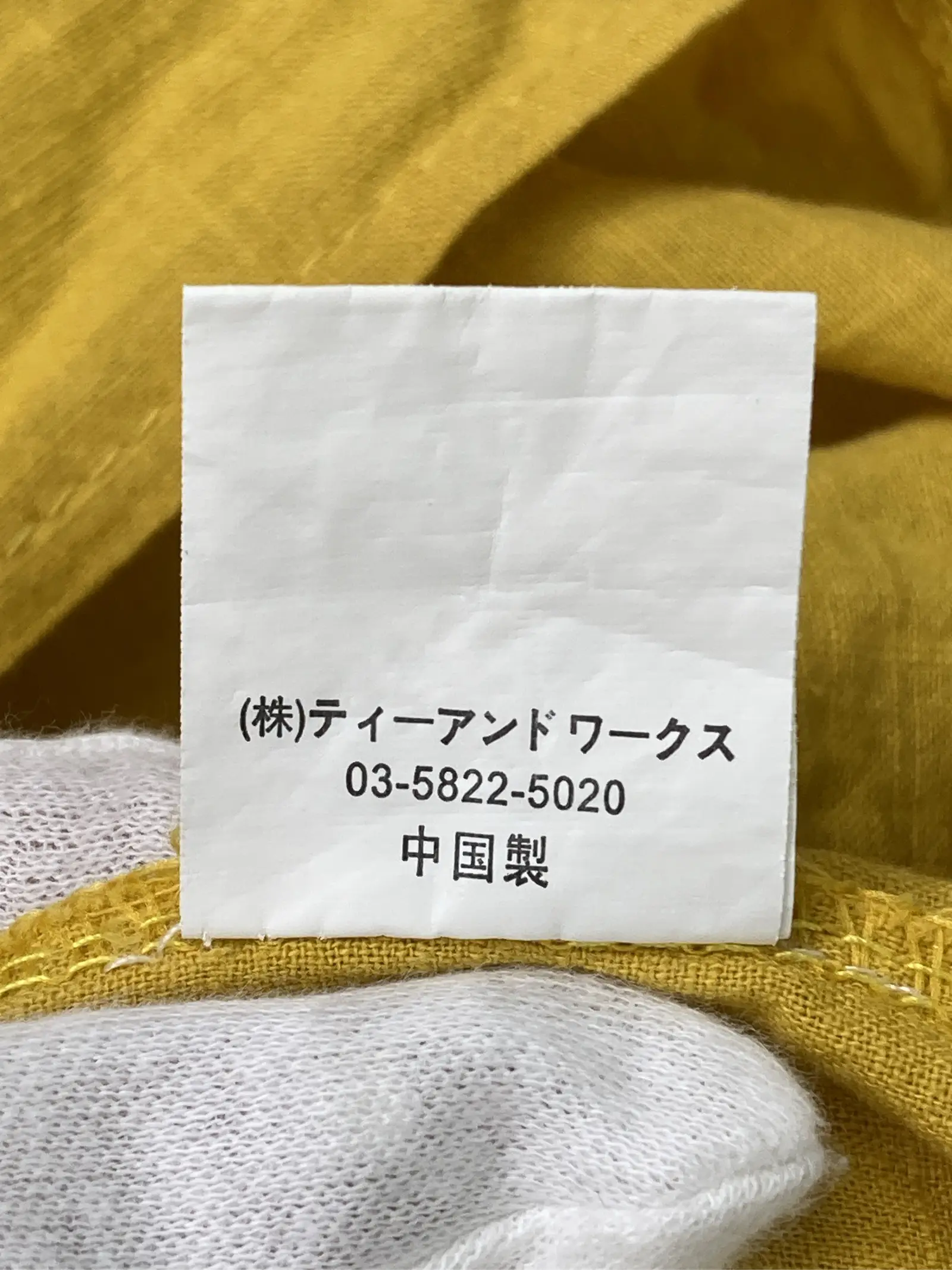 https://r2-worker.digdig.jp/product/1a9ffad7-ffe0-43cf-abe6-5a76b97fed88/d02ce822-4279-4df5-9681-e9e0454d86b1
