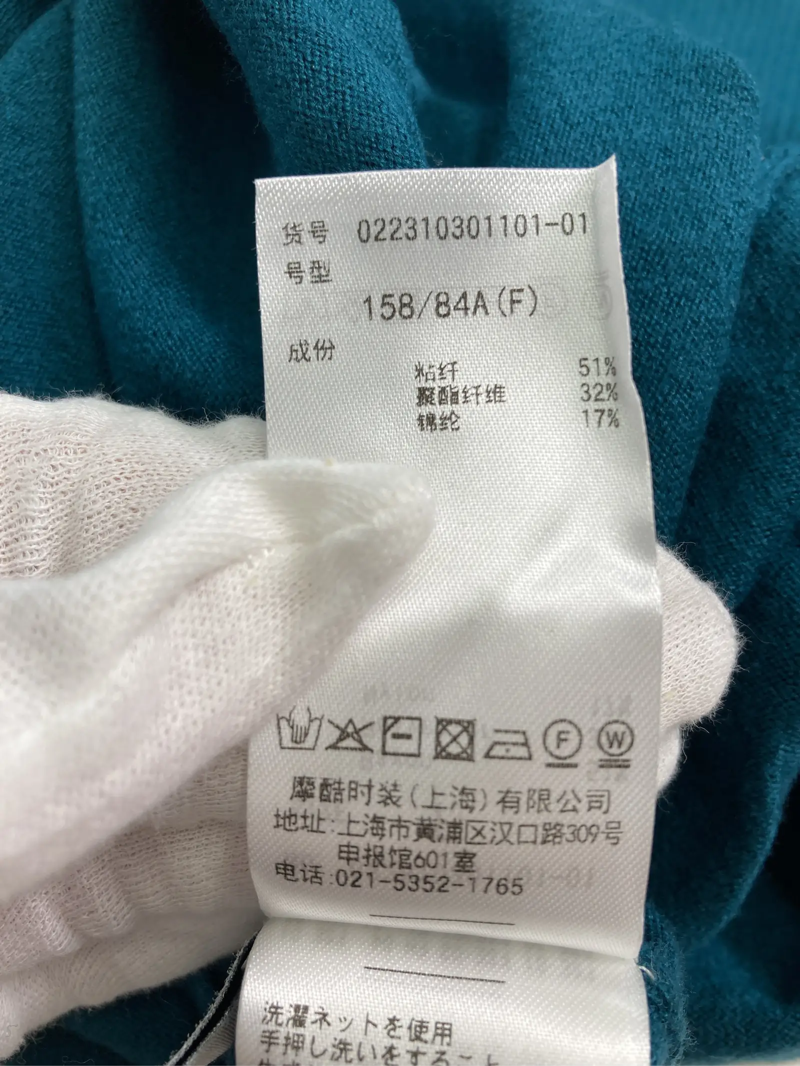 https://r2-worker.digdig.jp/product/1aa3f6fd-4508-4a24-b404-252157f055af/4265e0a0-fba9-4756-92bf-08624a534f46