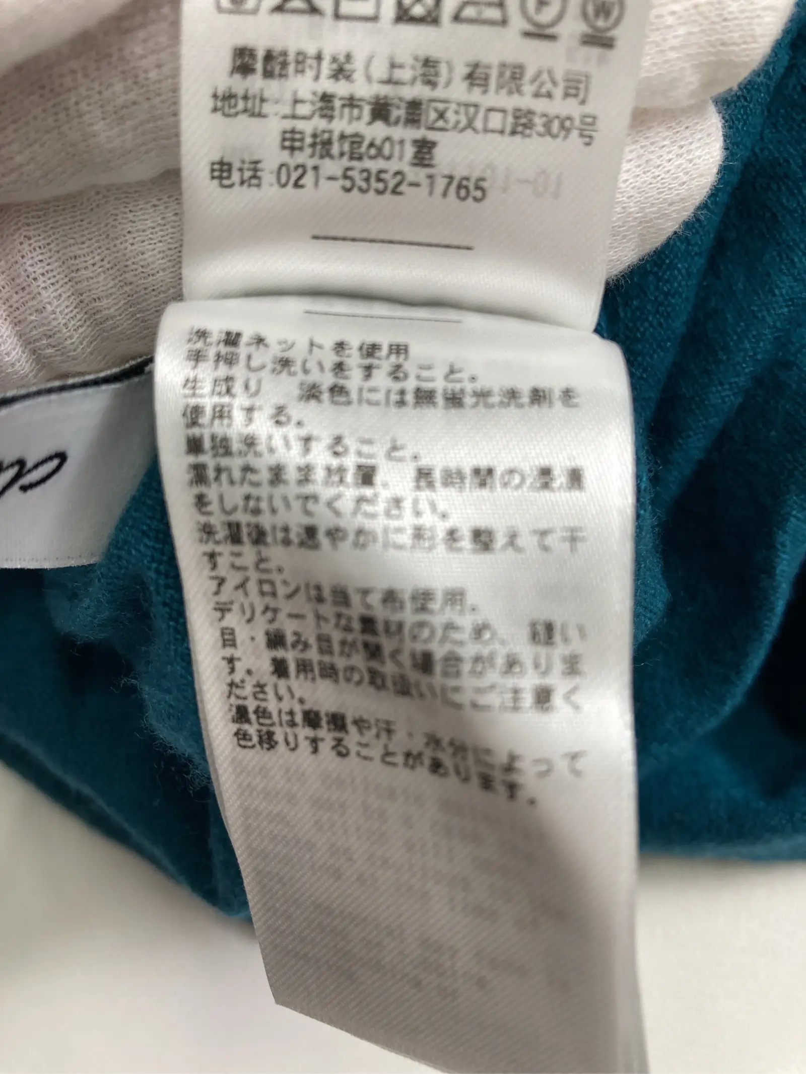 https://r2-worker.digdig.jp/product/1aa3f6fd-4508-4a24-b404-252157f055af/7e248422-02b5-43e2-b863-542d281eb9ec