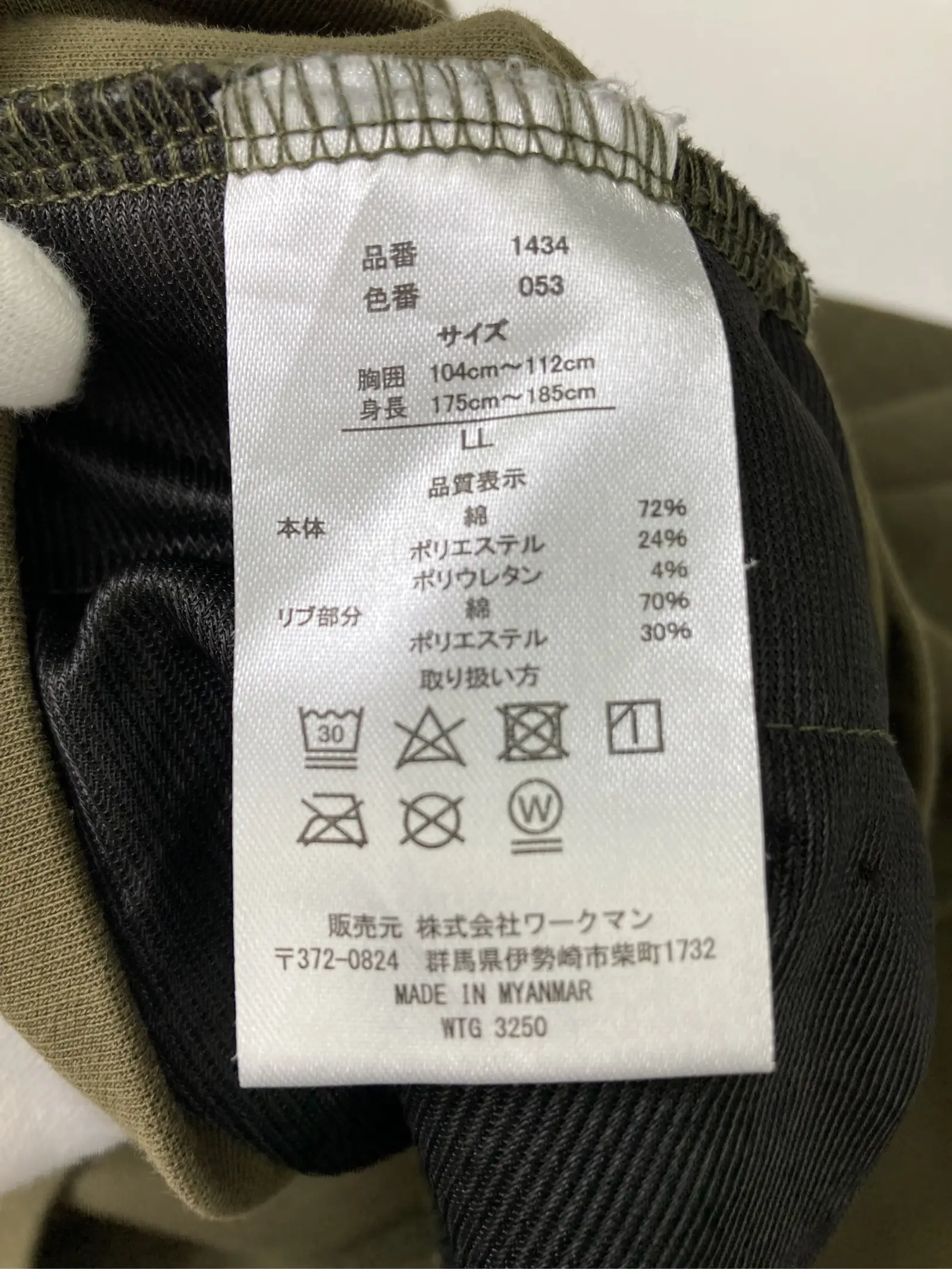 https://r2-worker.digdig.jp/product/1aa9bce9-1437-45db-bbb0-167b861a4c4e/a735383e-9006-486b-946c-7d8f01d585b7